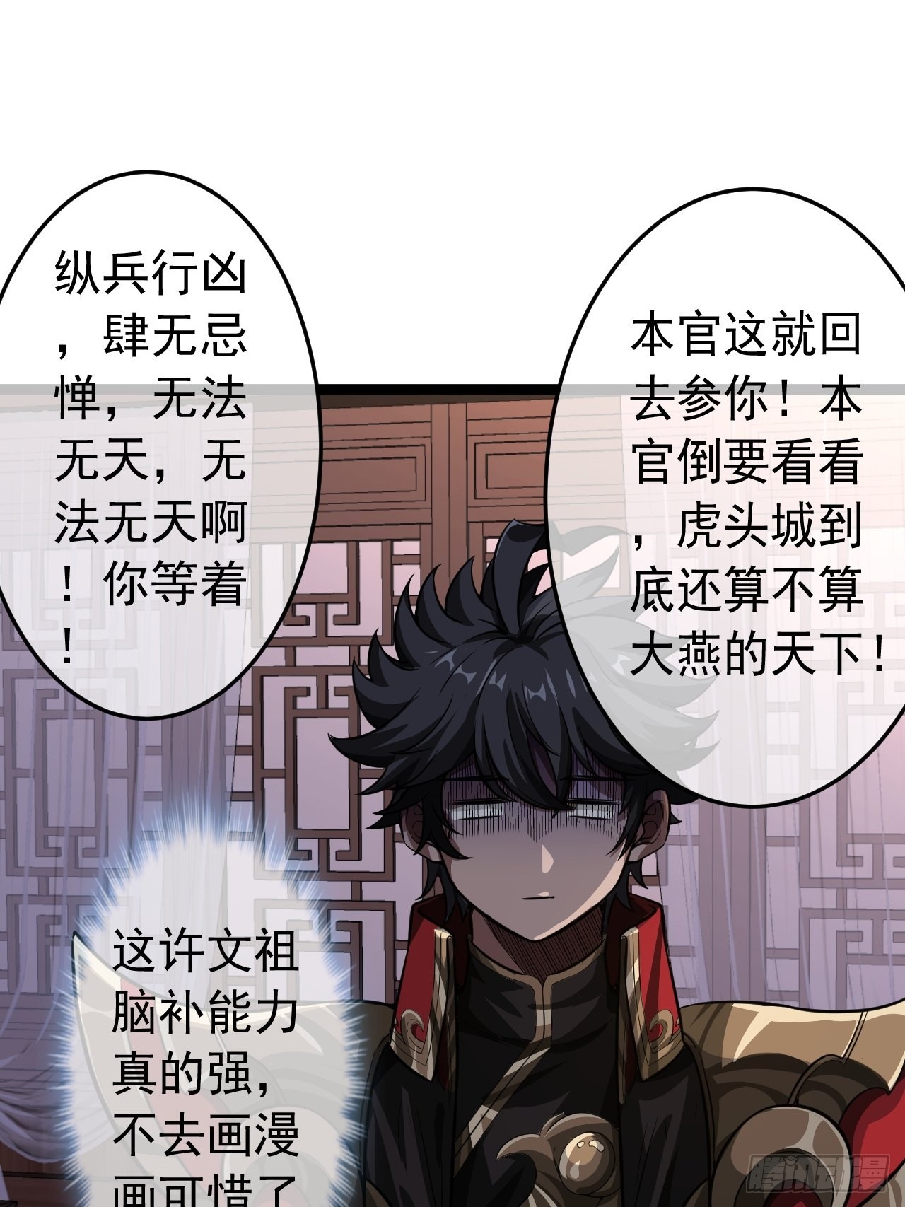 27话 灭门38