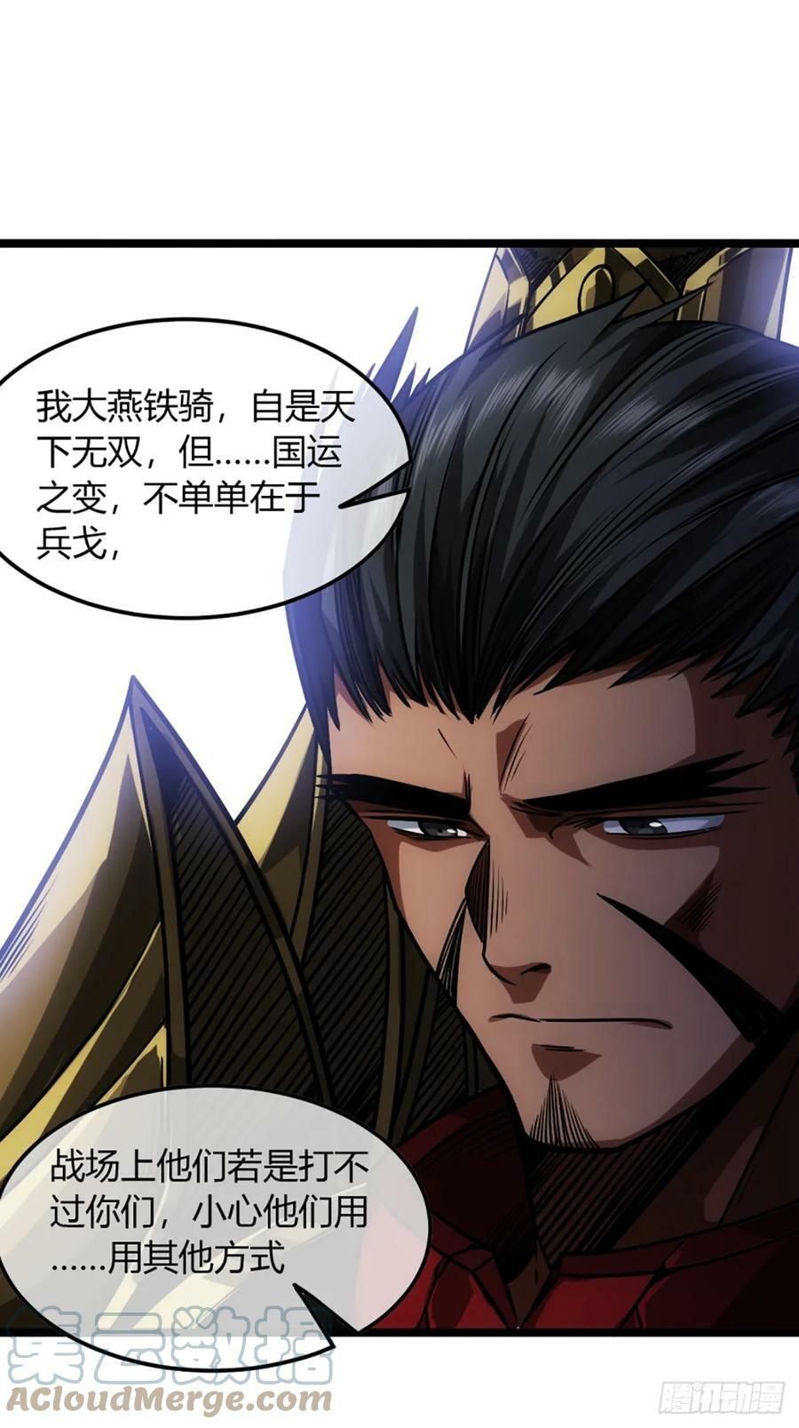 92话 登天42