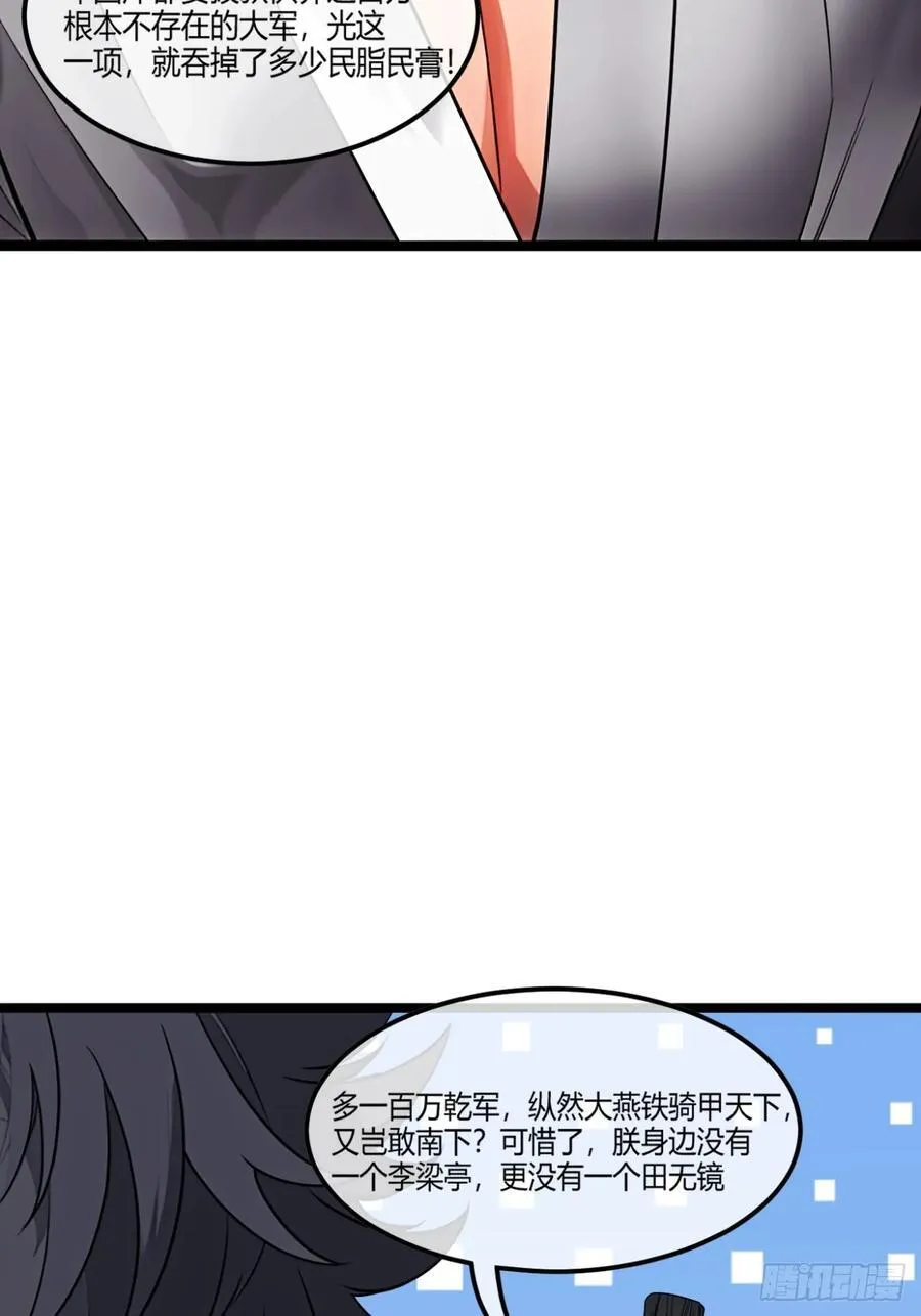 185话 一把都输不了17