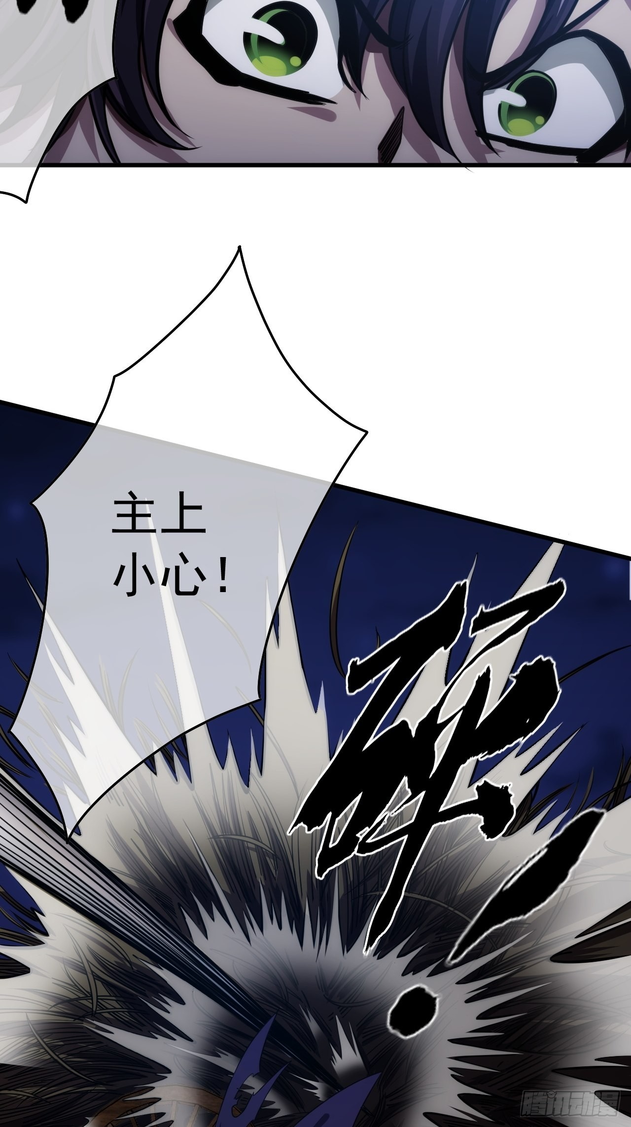 9话  梁程VS蛮兵15