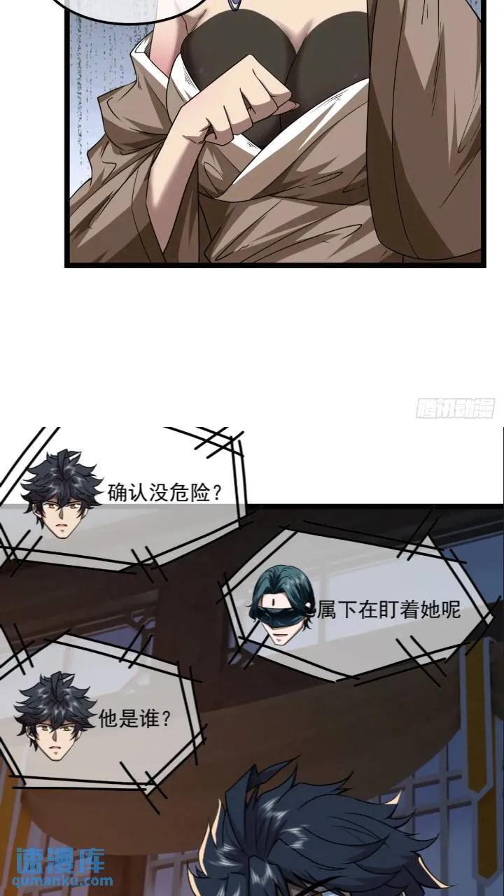 146话 还是差了点13