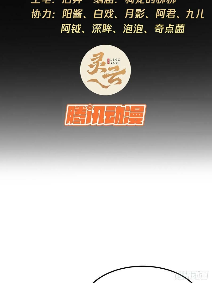 124话 干国对策2