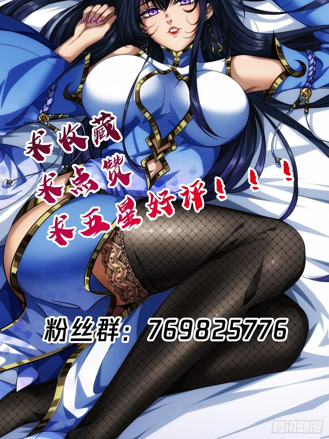 57话 白给母女俩62