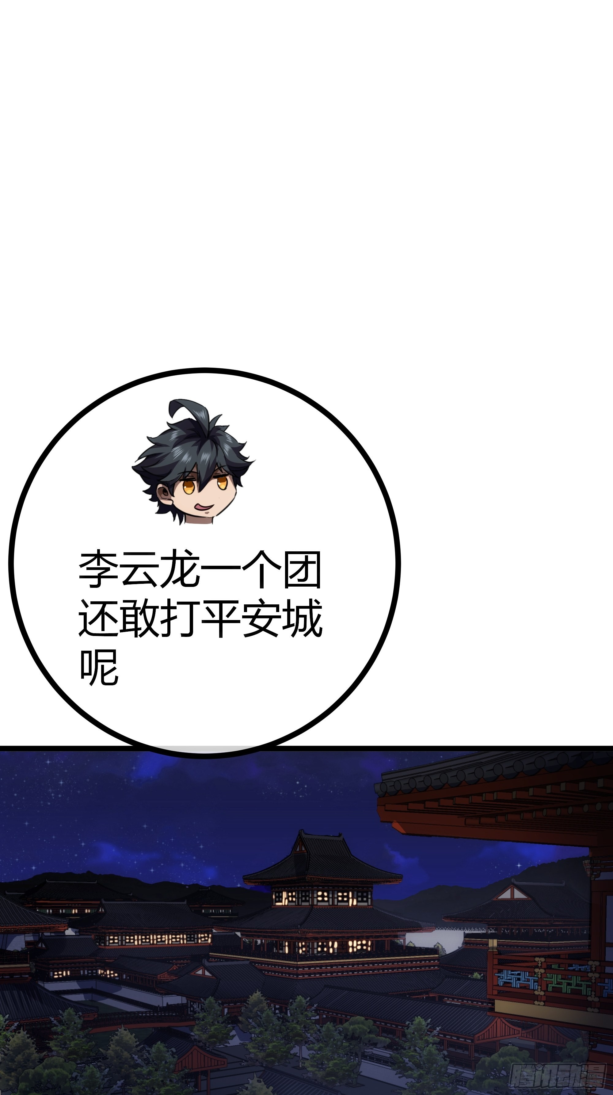 53话  搞个大新闻44
