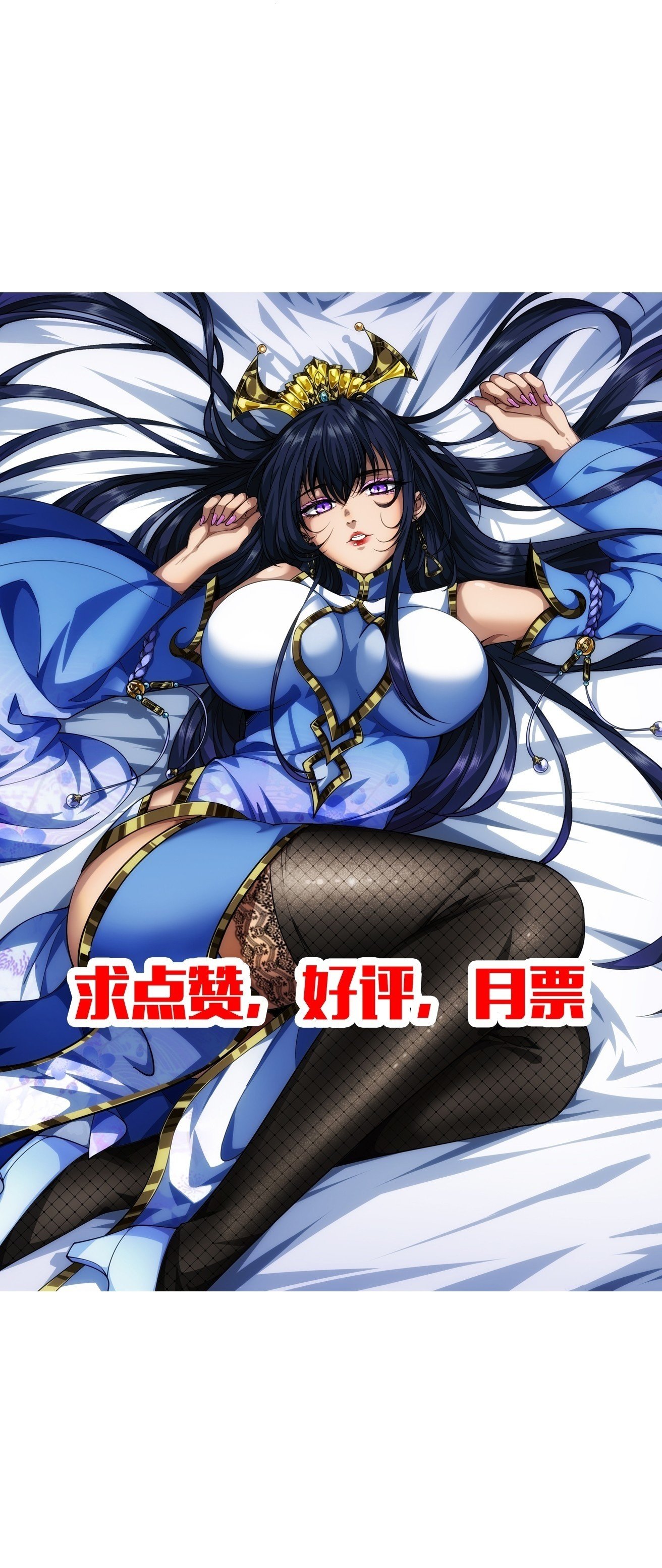 119话  抢功小王子53