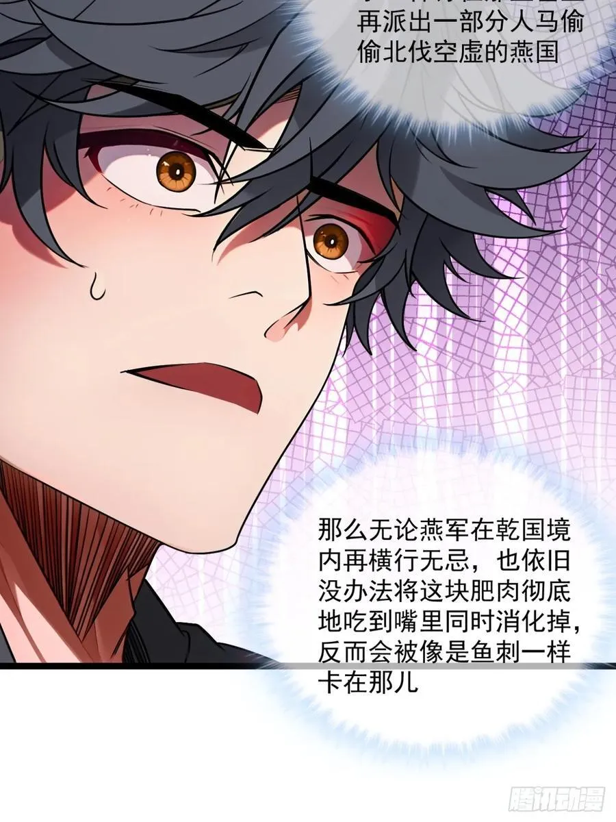 185话 一把都输不了29