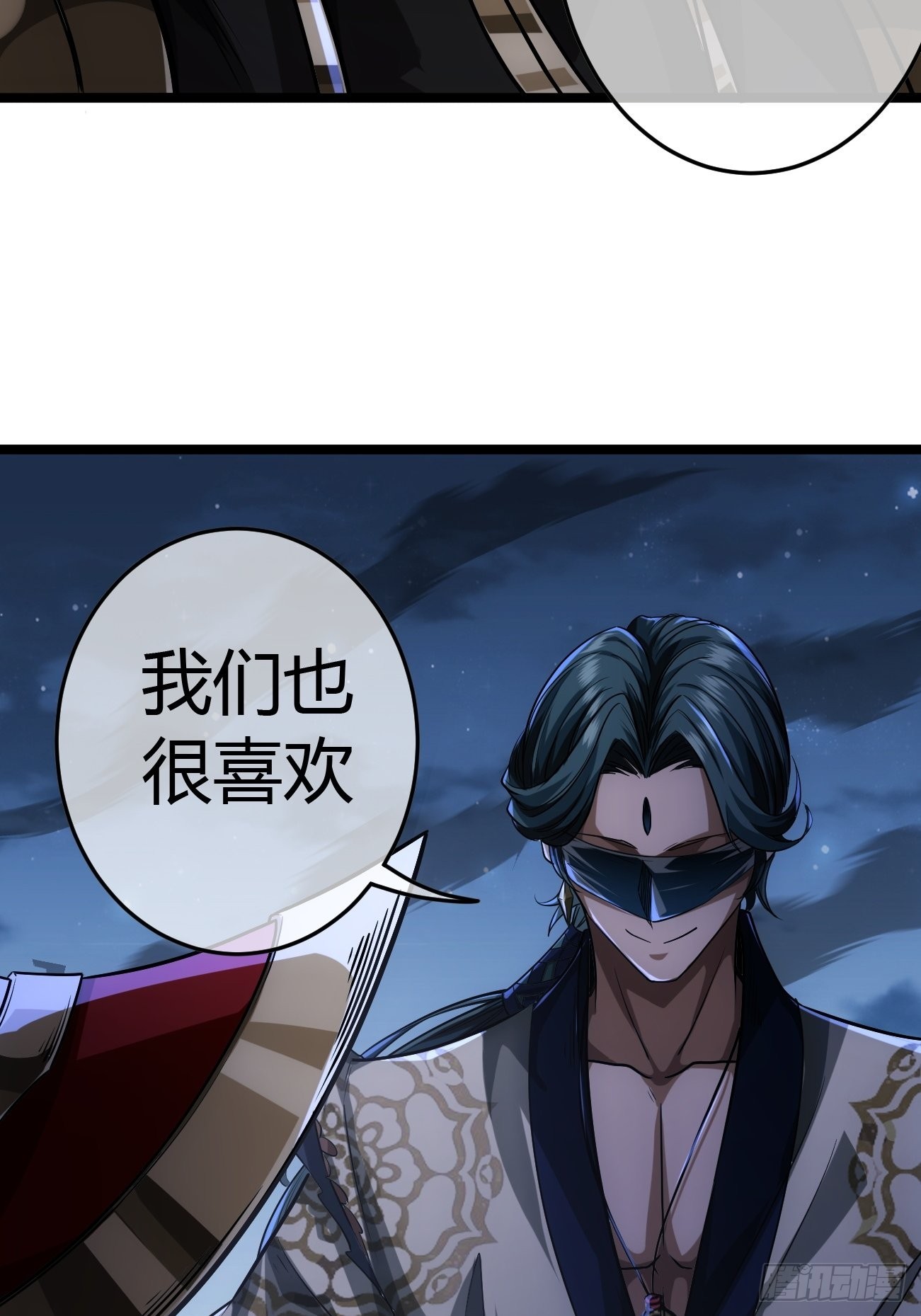 45话 魔窟盛宴27