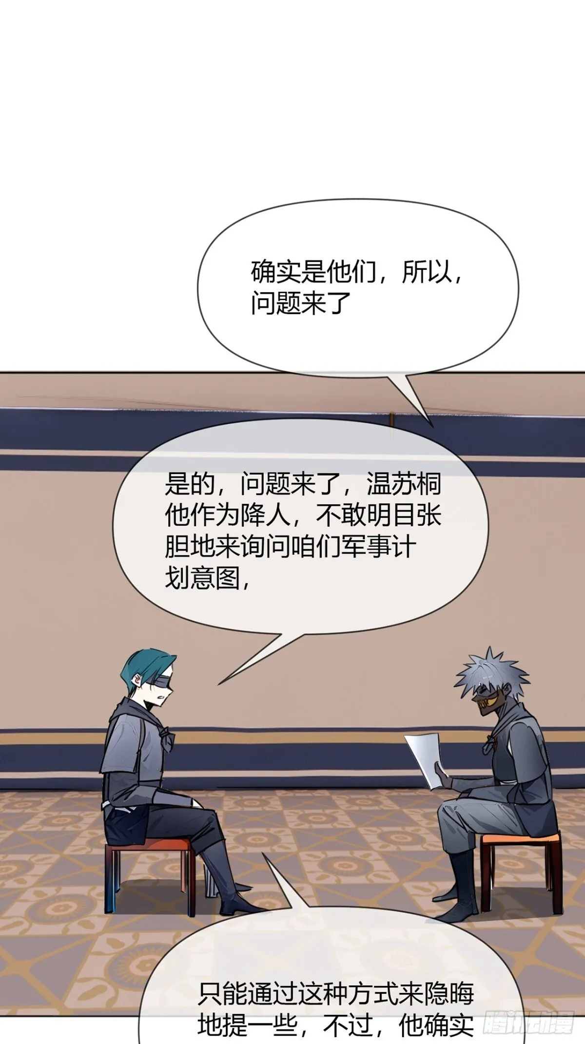 193话  看样子要撤兵了28