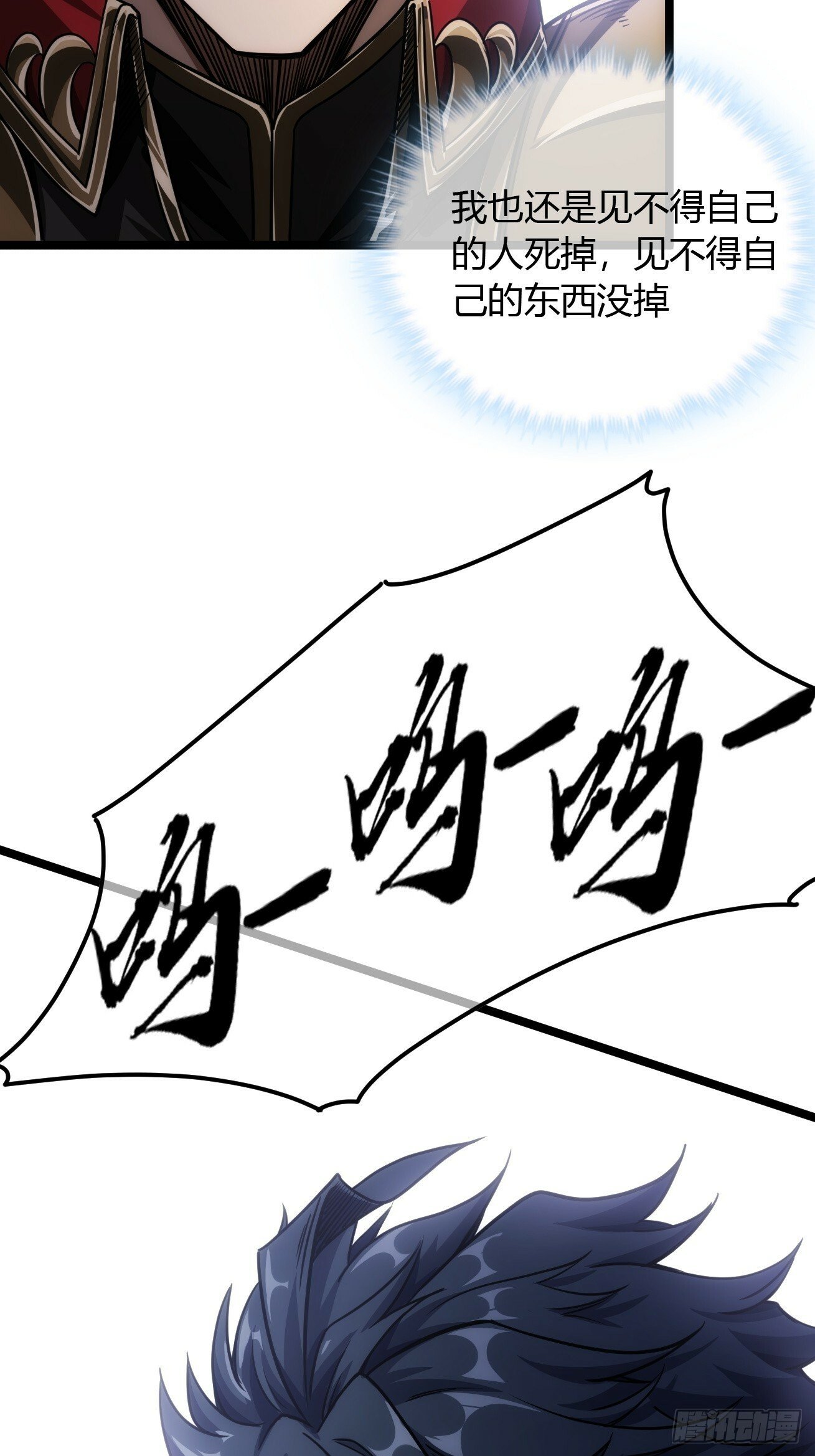 111话 燕人的骑兵15