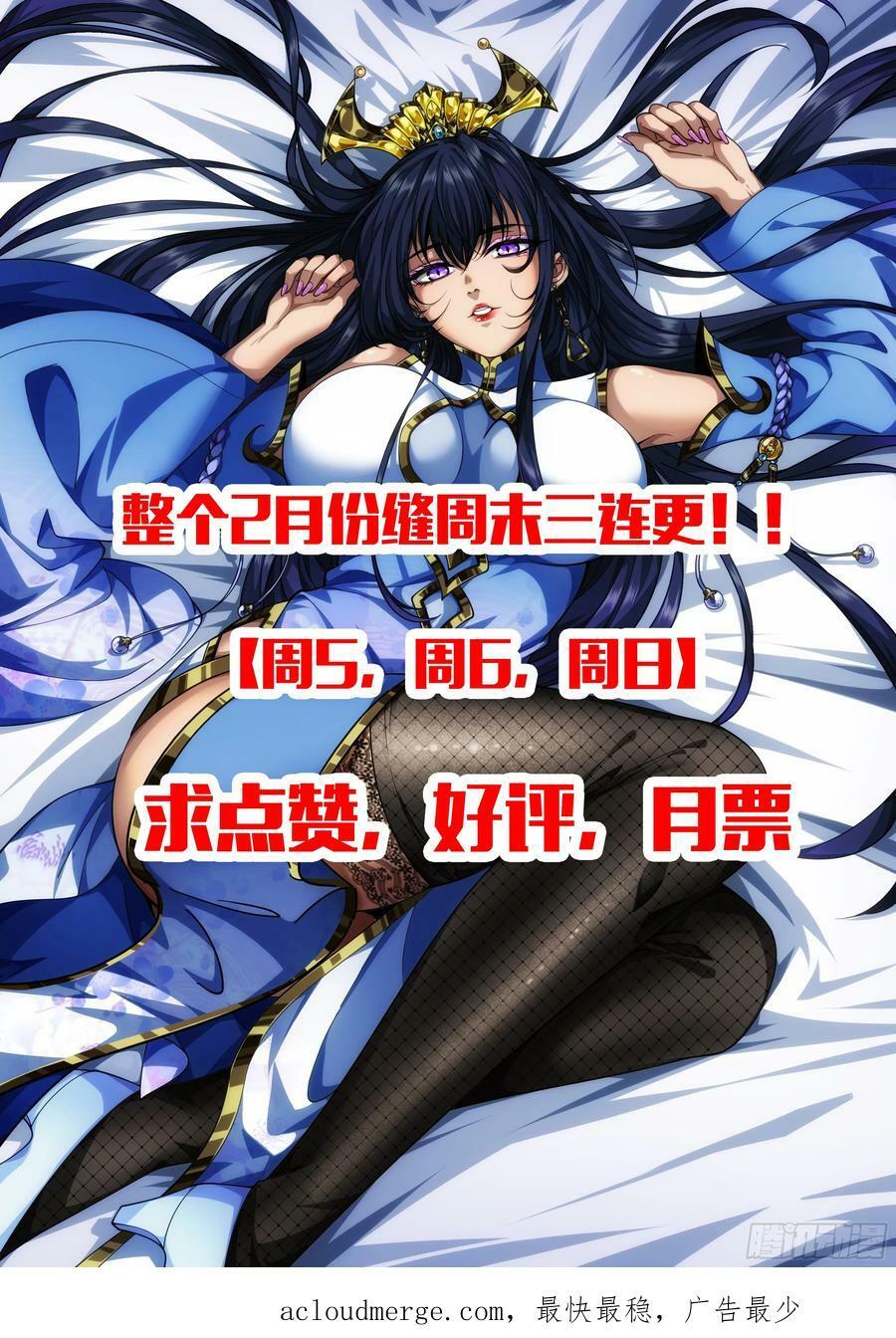 89话 犬不留！39