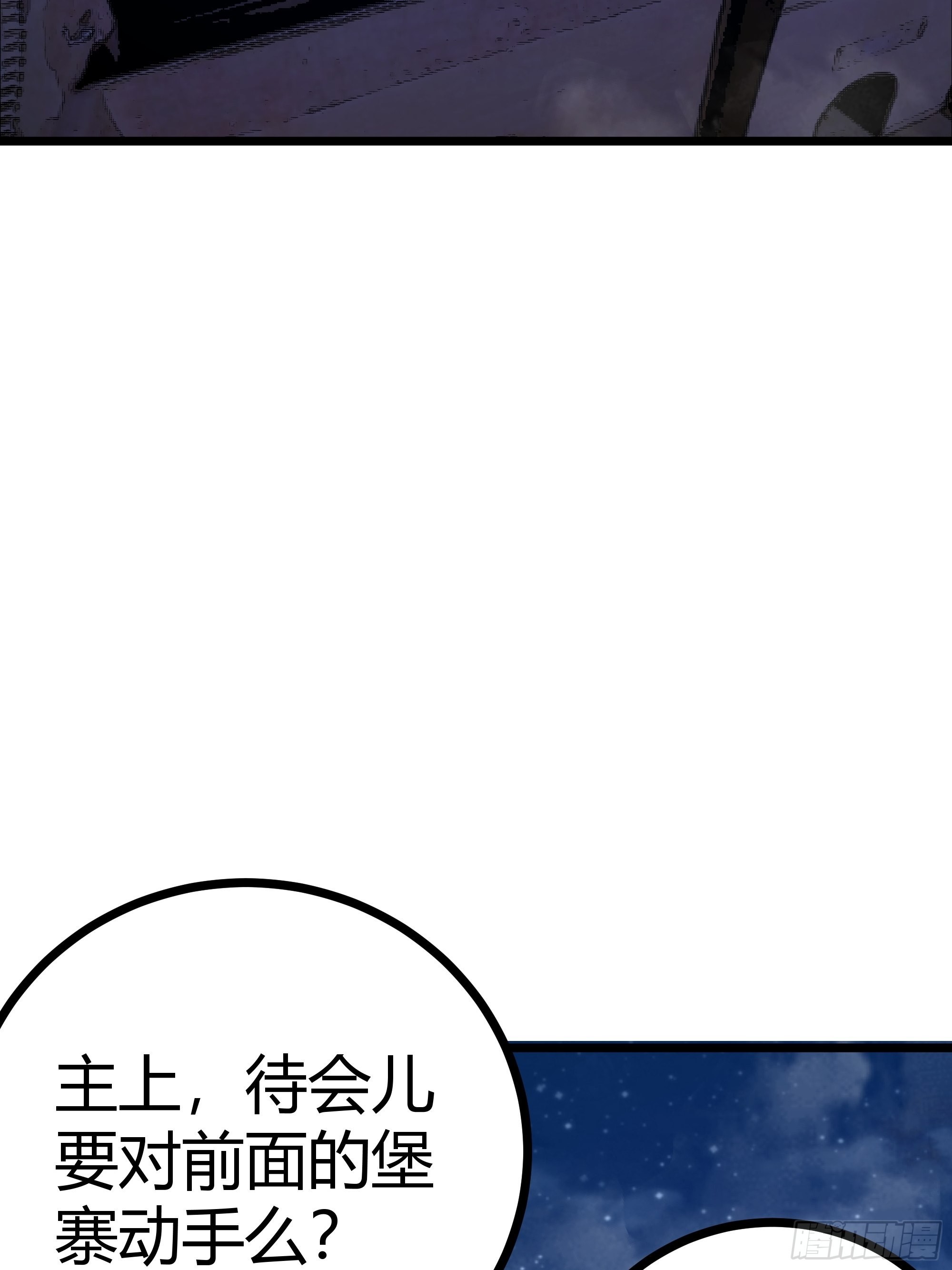 52话 扫黄大队长郑凡3