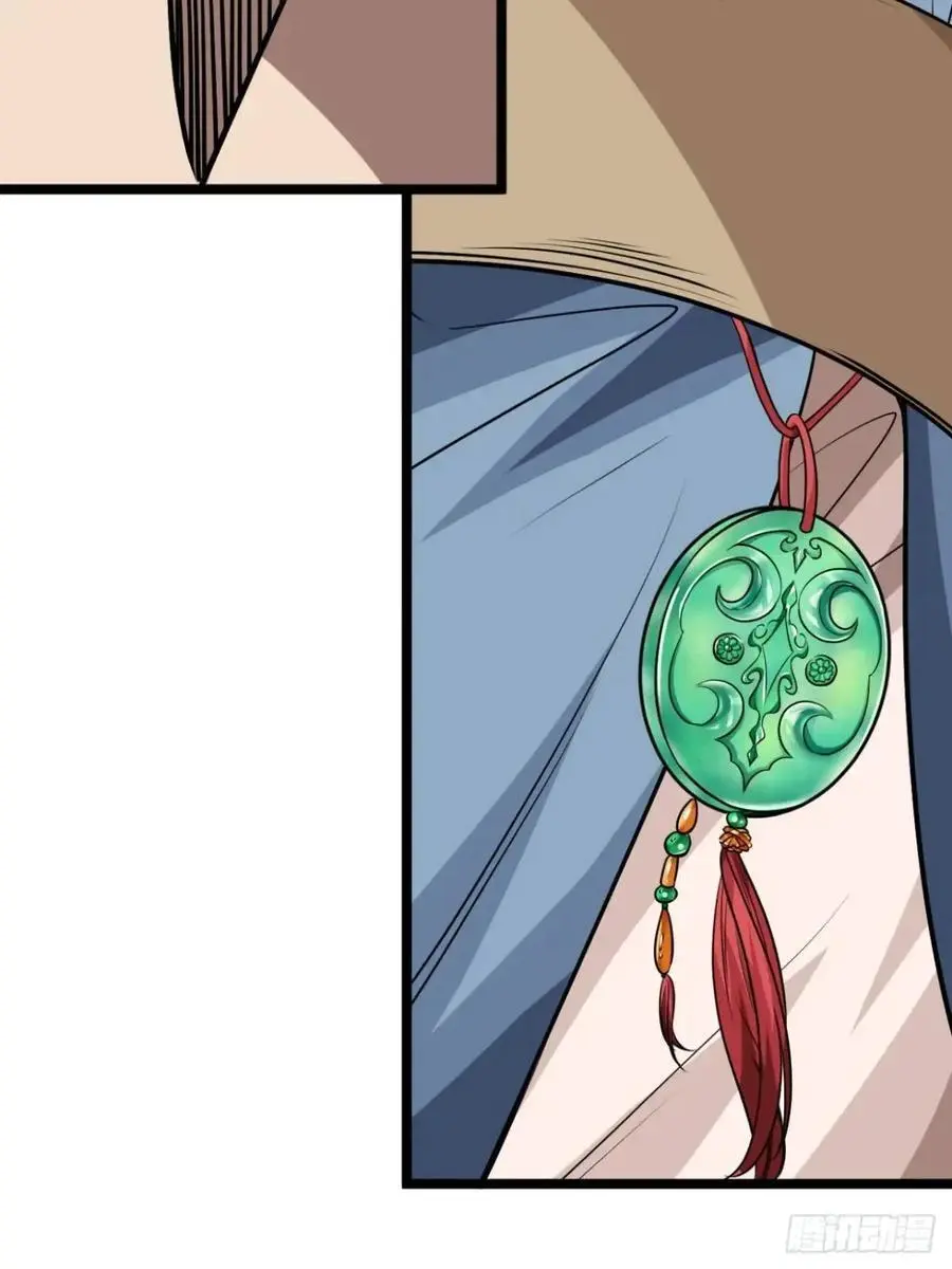 158话 儿！砸！29