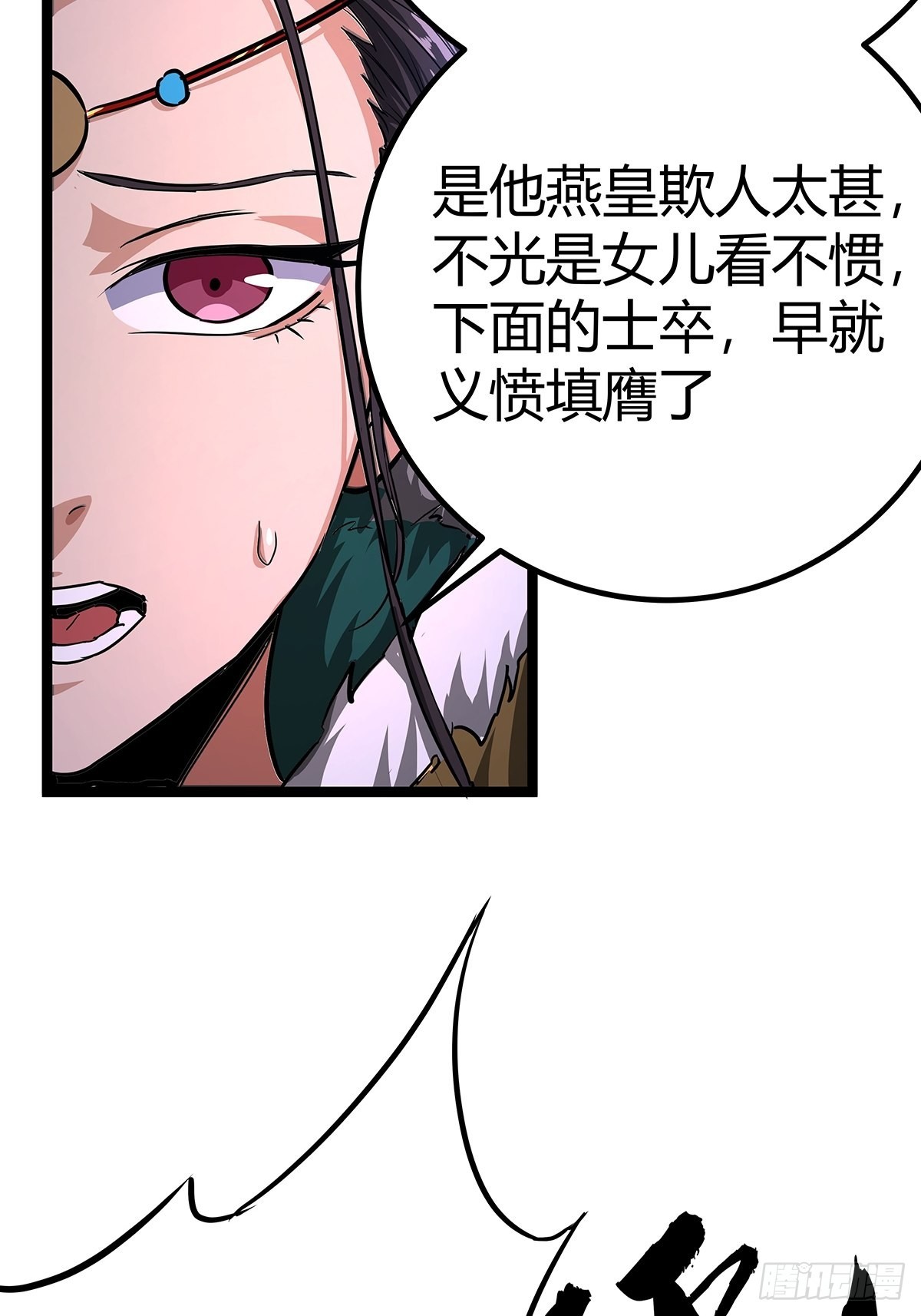 37话 引煞入尸39