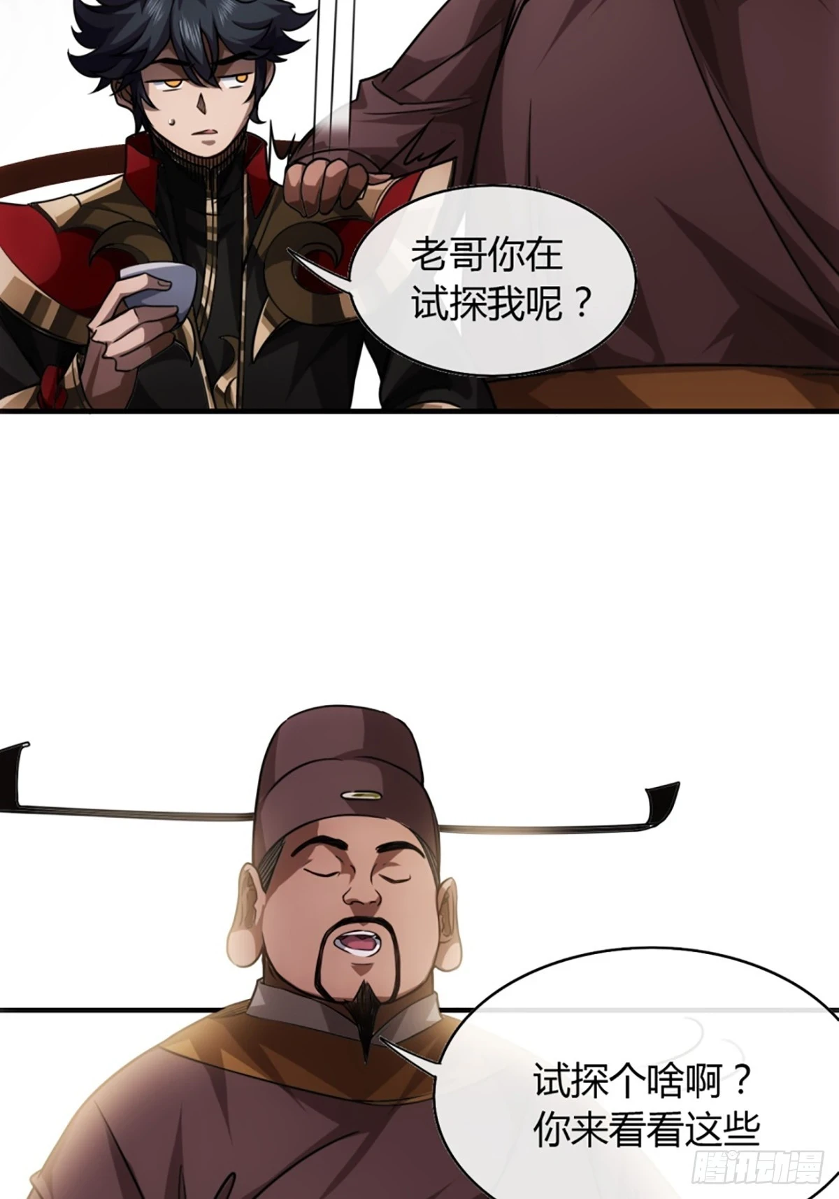 79话 爸爸，请疼爱我15