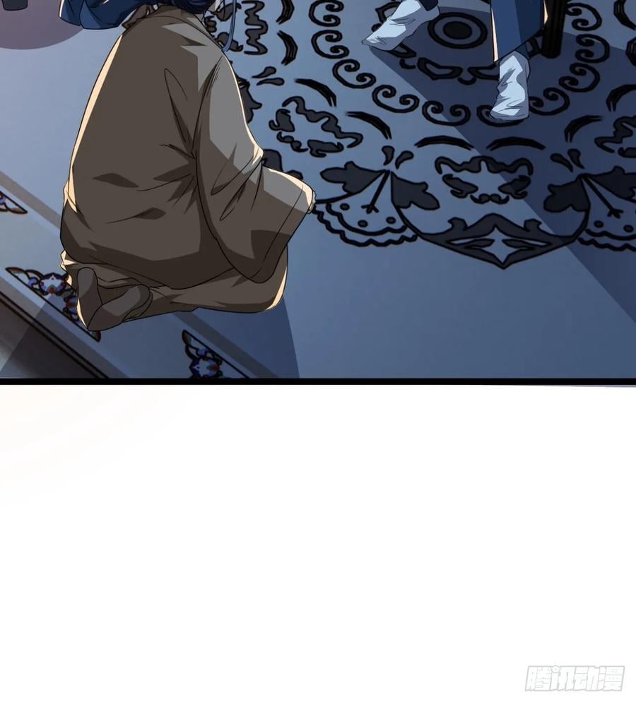 145话 诚意26