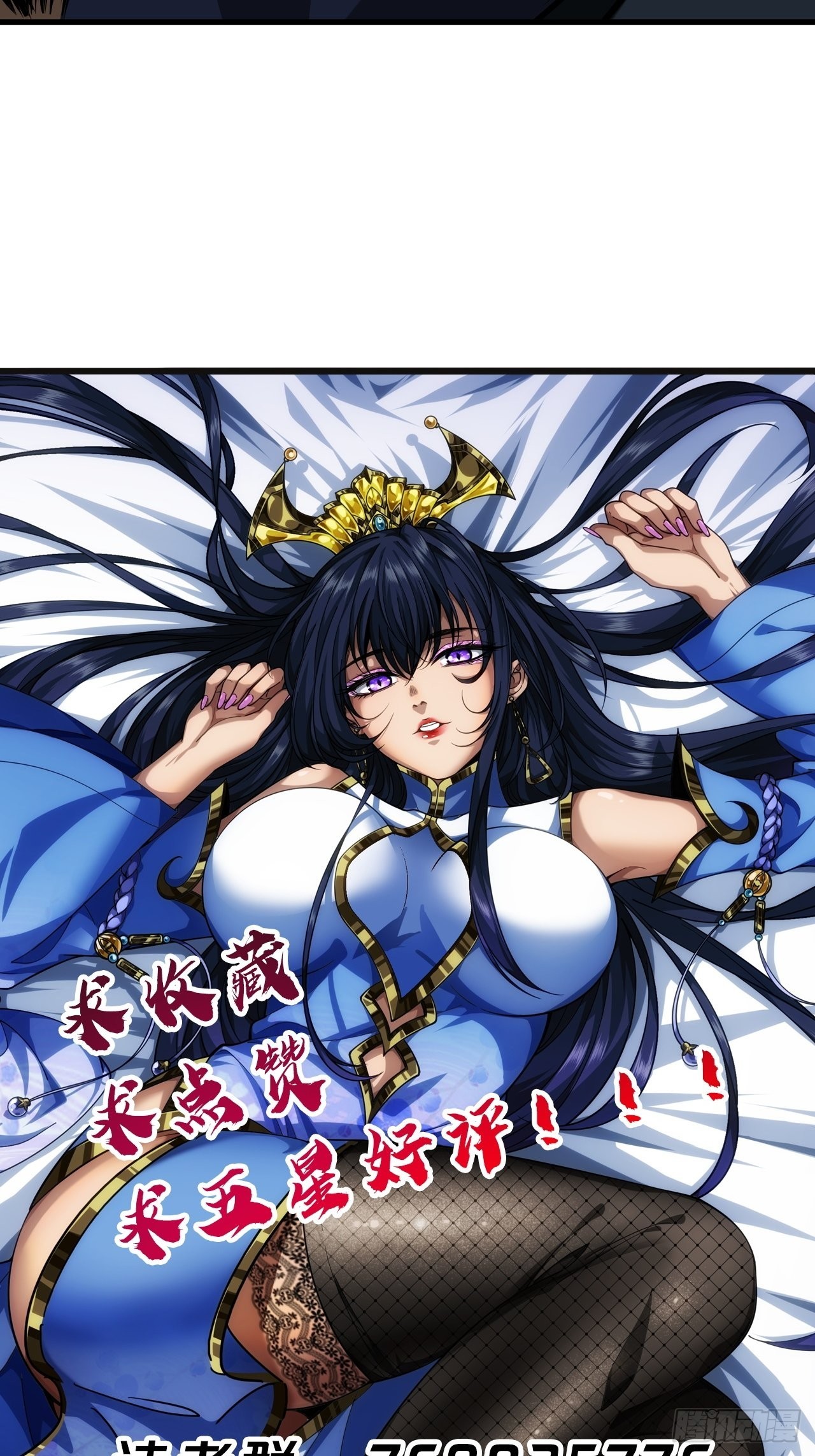 14话 瞎子的汇报-8月3150