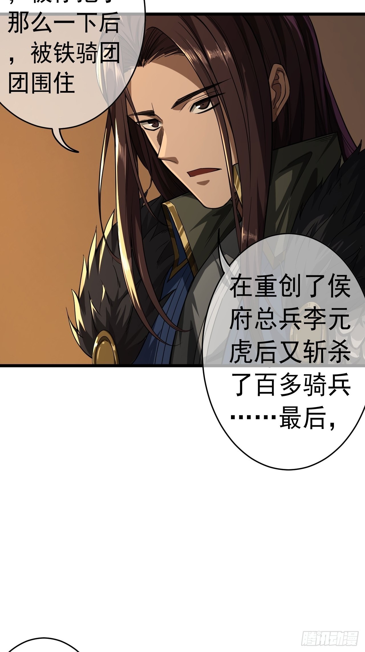 33话 皇子跪郡主6