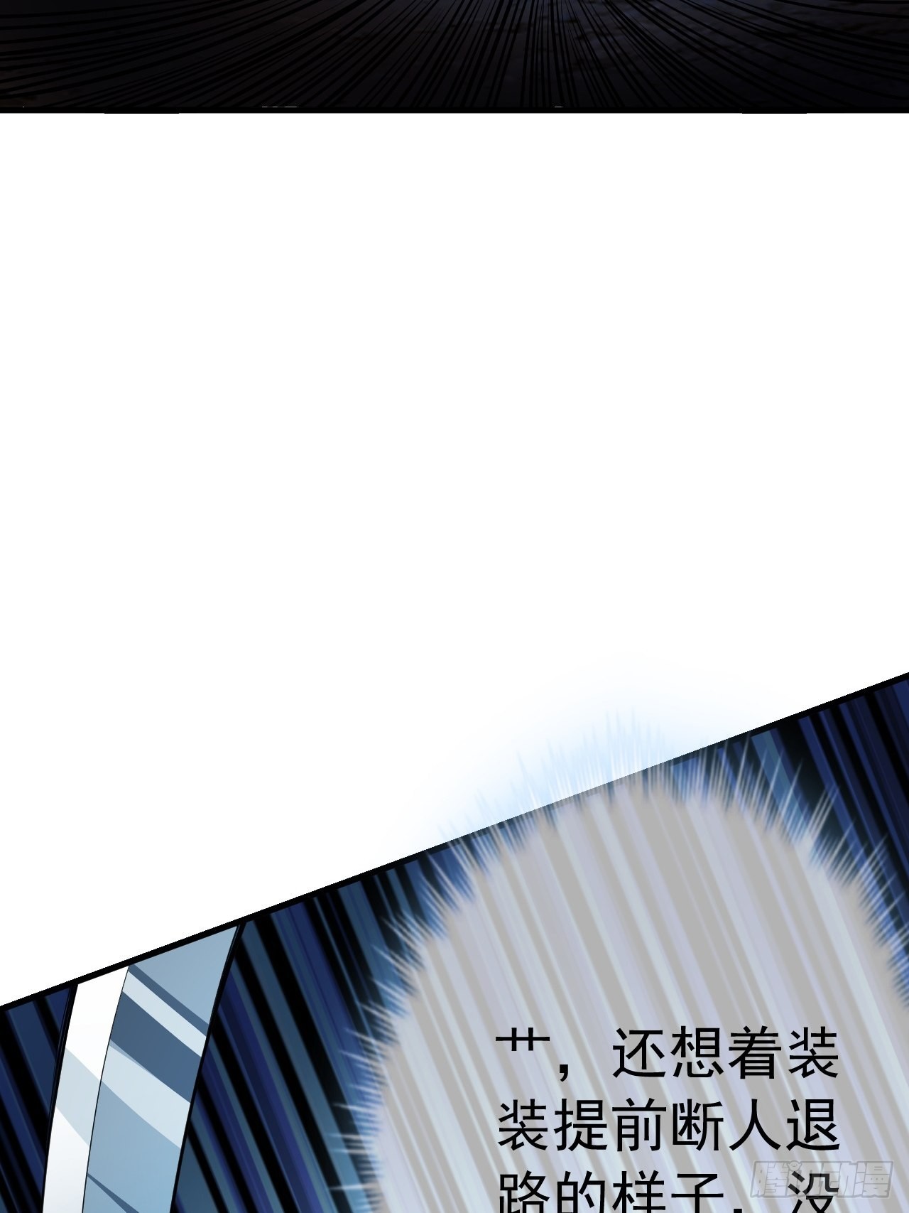12话 梁程的亲戚-姜丝对姜丝60