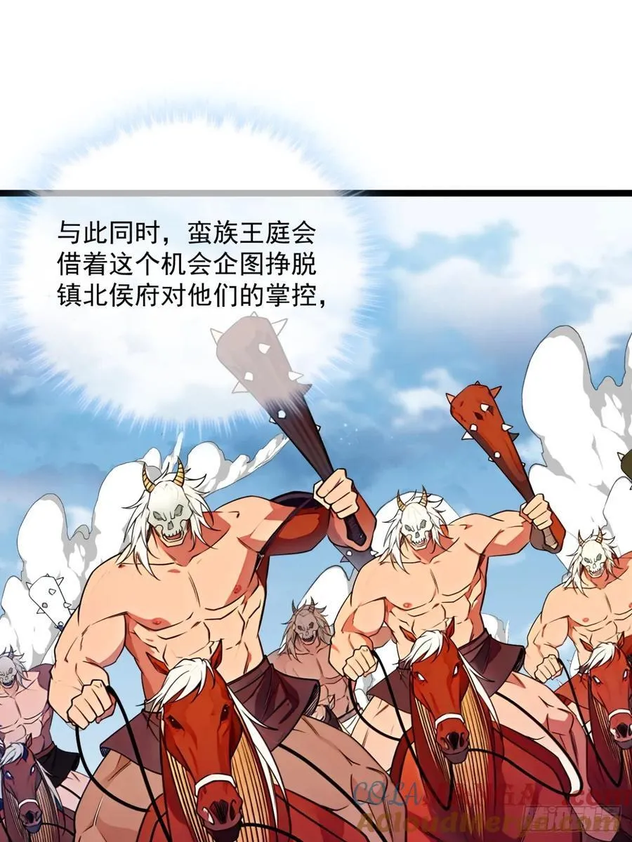 185话 一把都输不了30