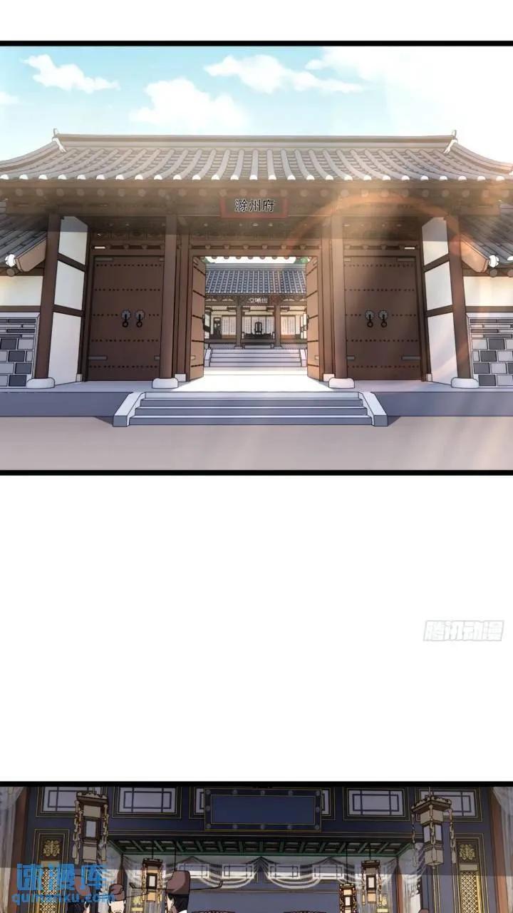 147话 小睿不想死25