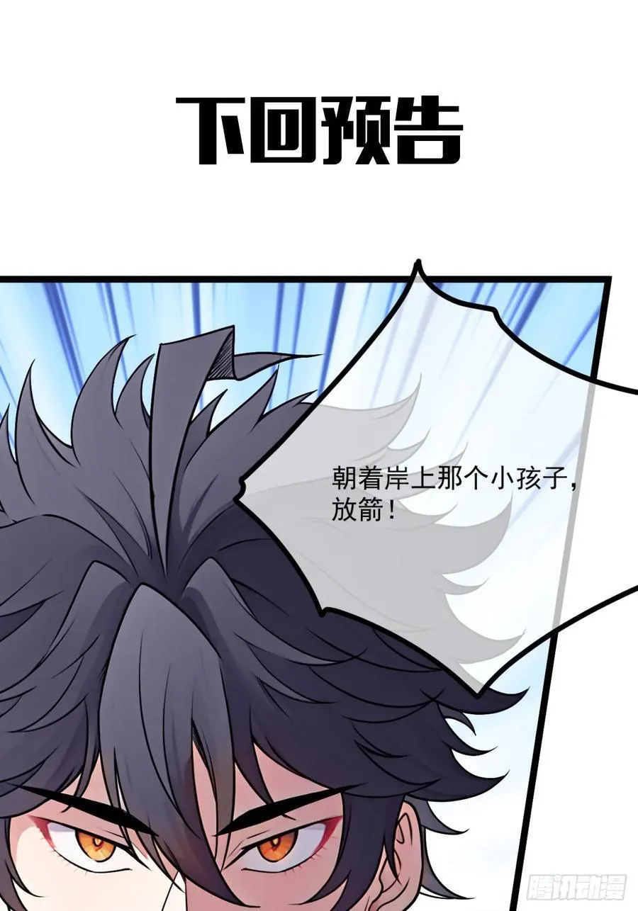 176话 干国第二剑49