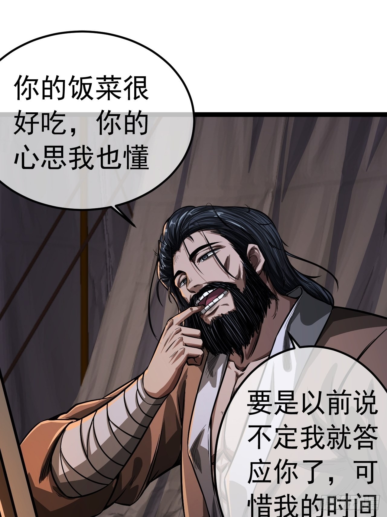 29话 祭奠我自己16