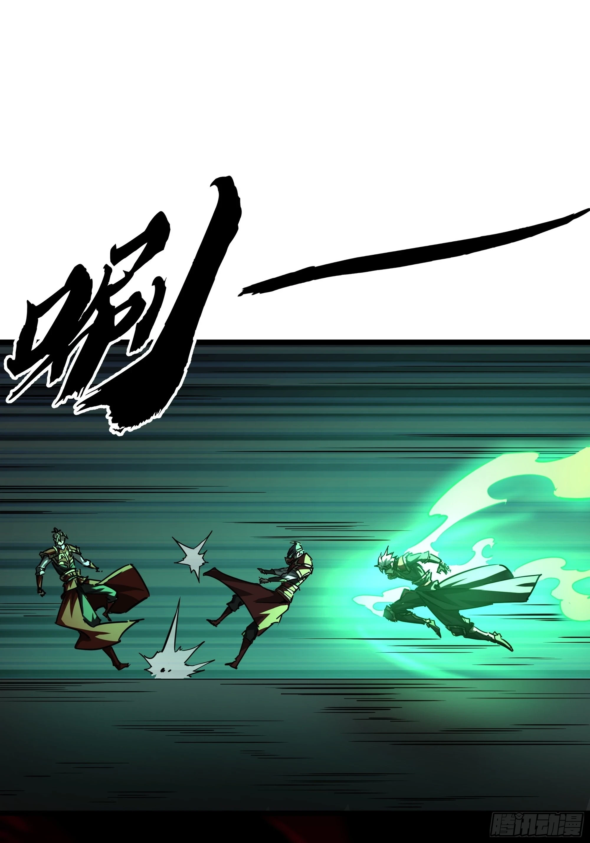 59话 FLAG立得飞起20