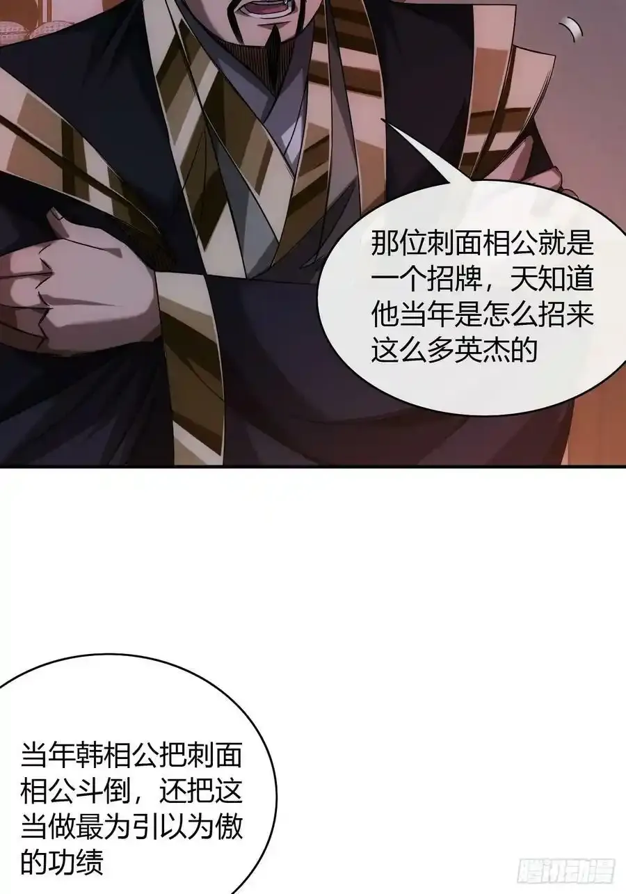 114话 诈5