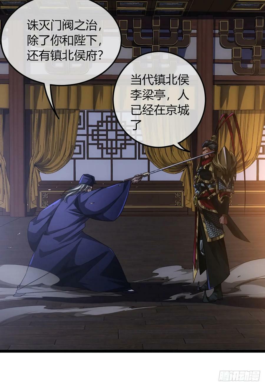 92话 登天35