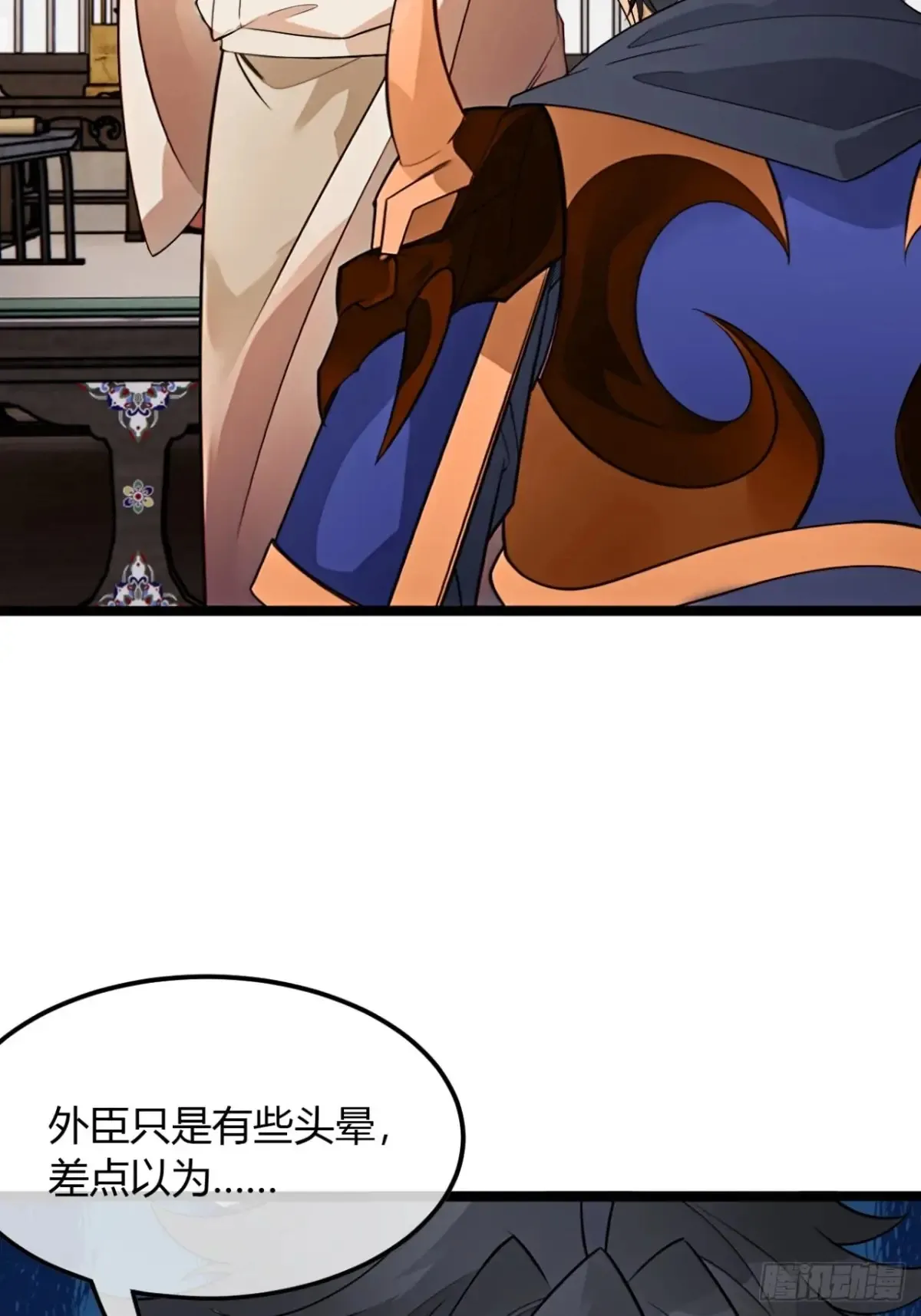 186话  天命，不在燕35