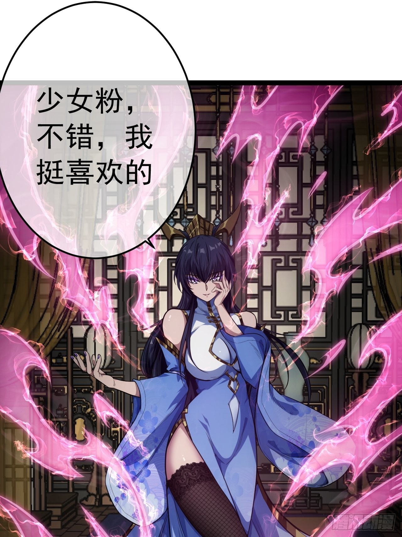 19话 集体升级23