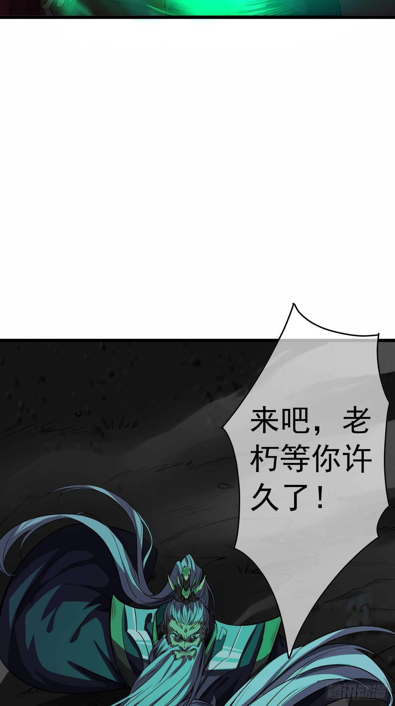 39话  尸变44