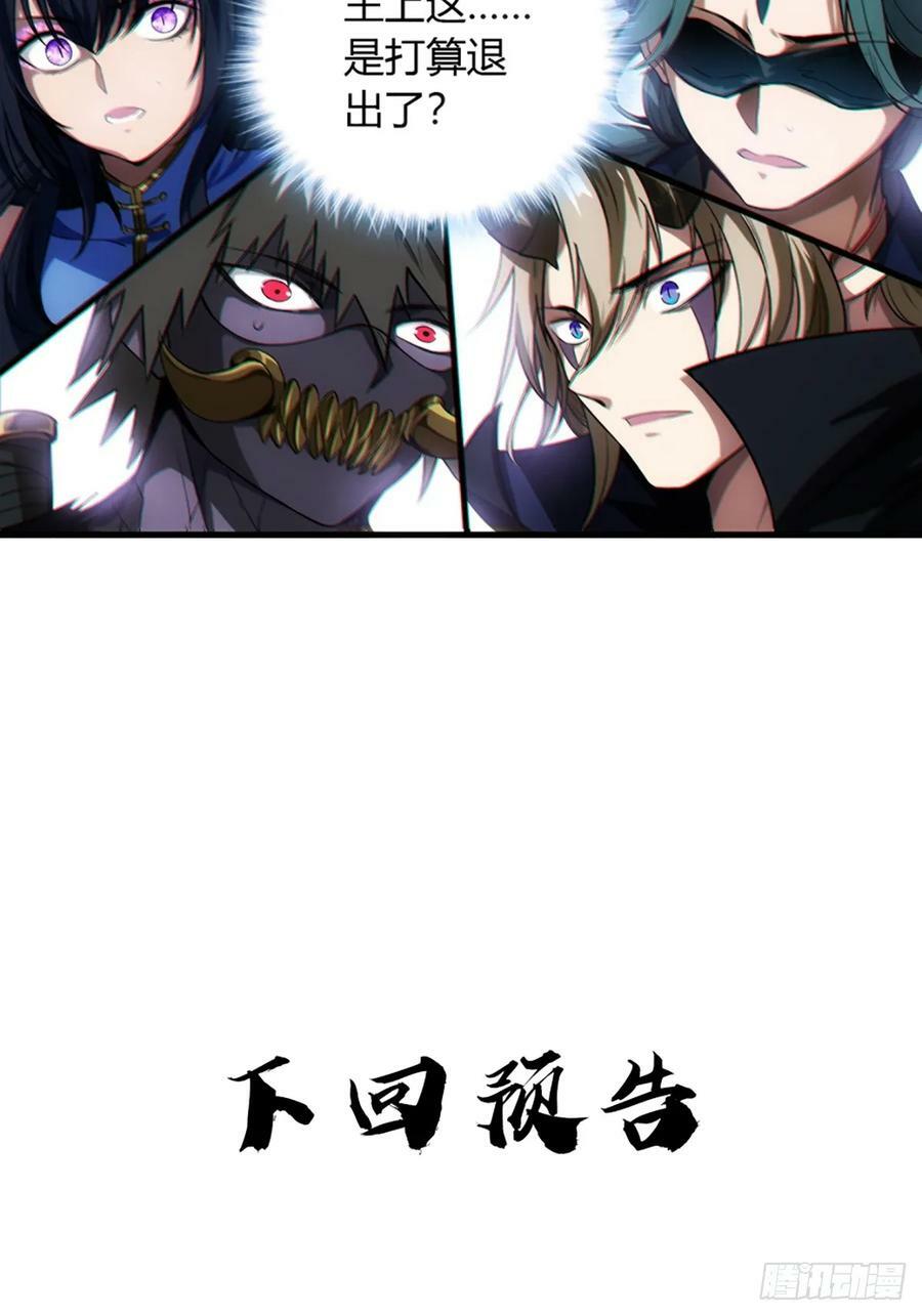 102话 开诚布公39