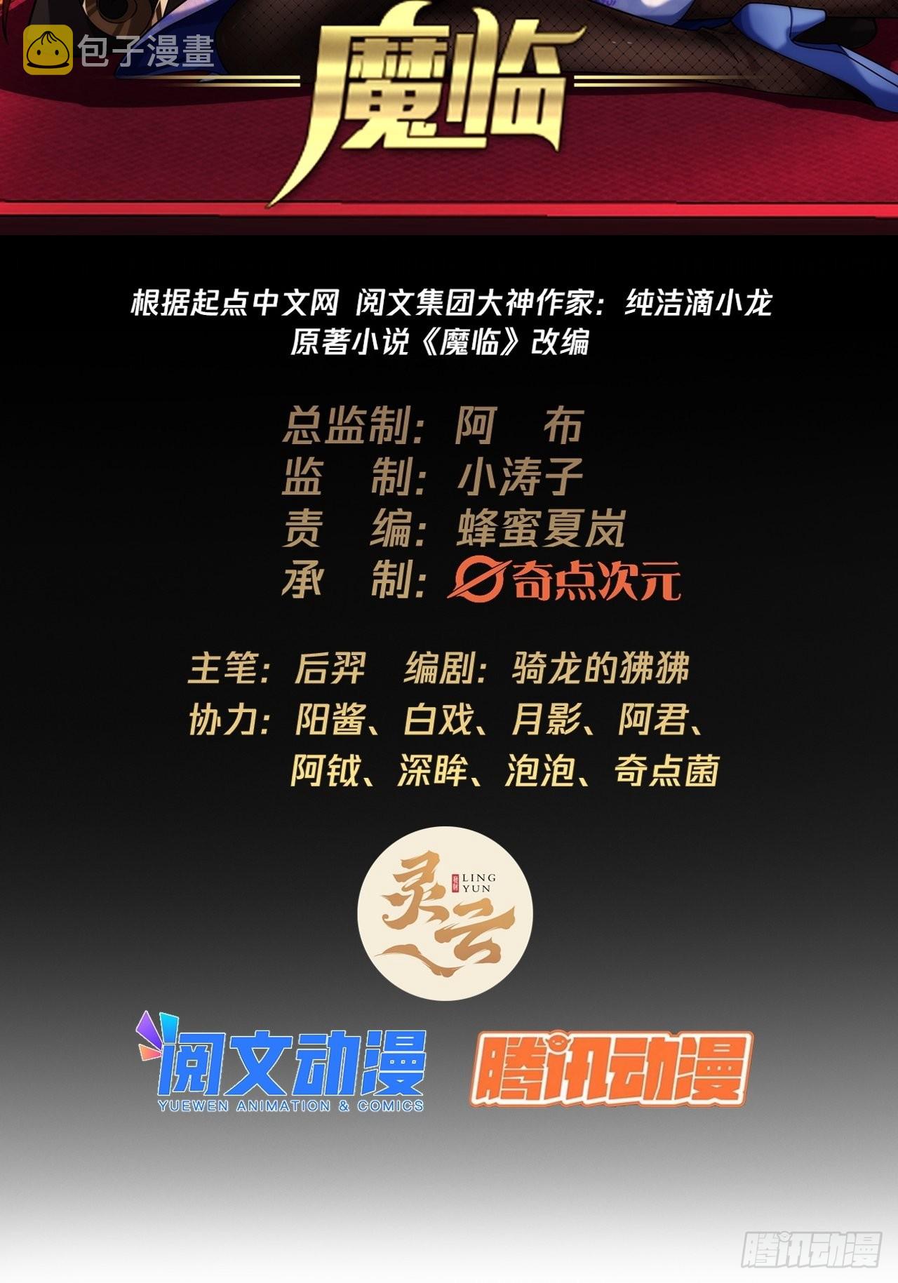 6话  先舔为敬1