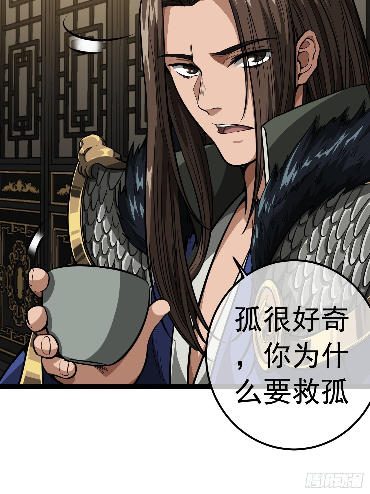 34话 陪孤去趟怡红楼7