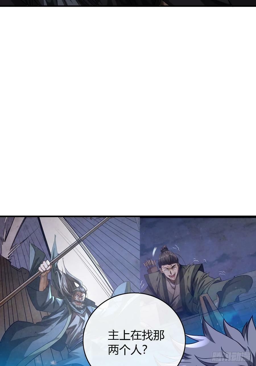 108话 再临绵州城7