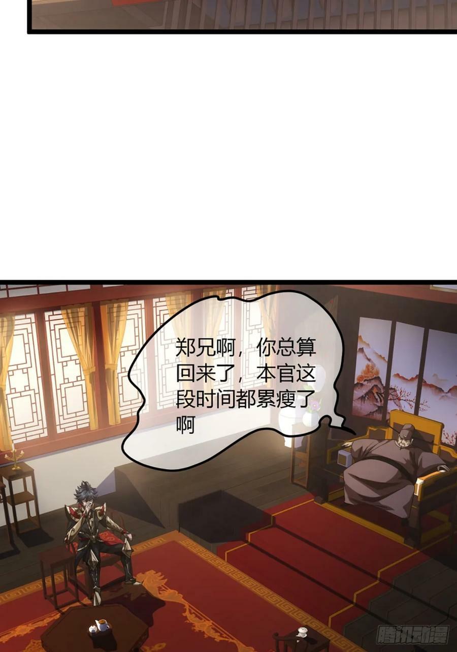 99话 现在与未来34