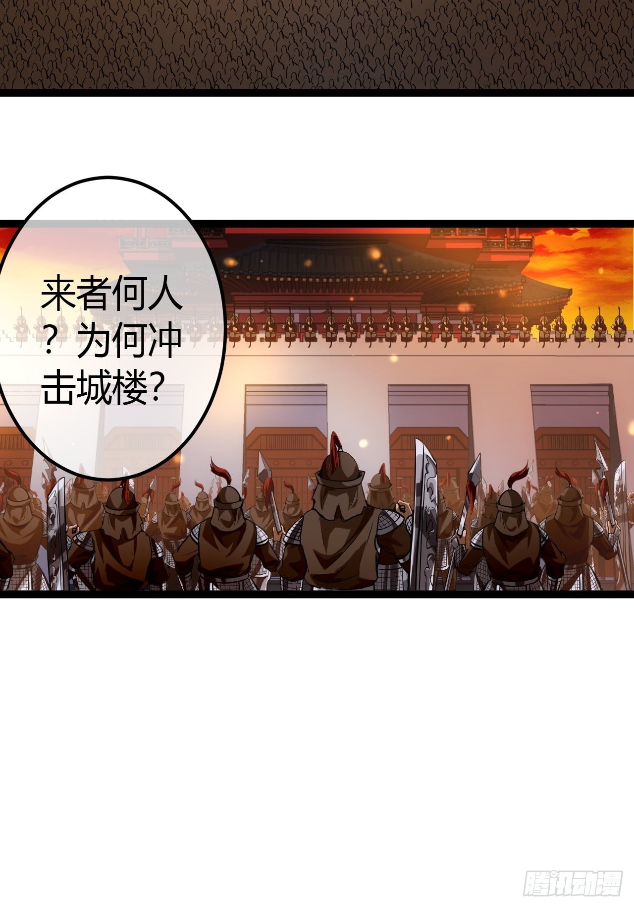 48话 儿，砸！24