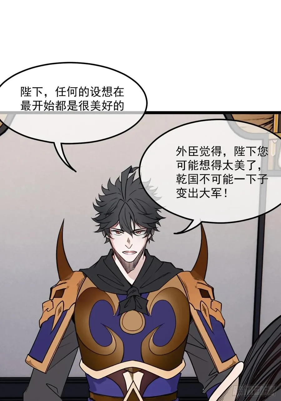 185话 一把都输不了43