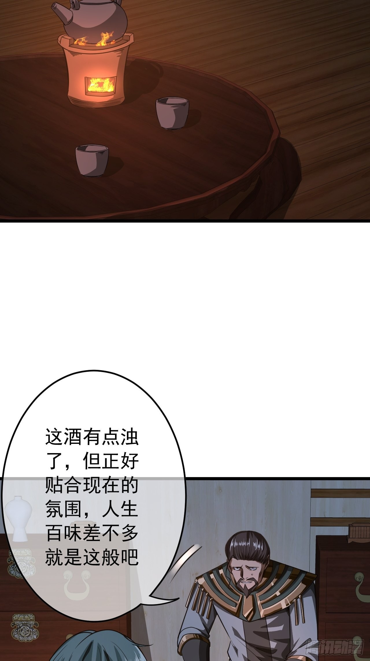 41话 天上掉干爹12
