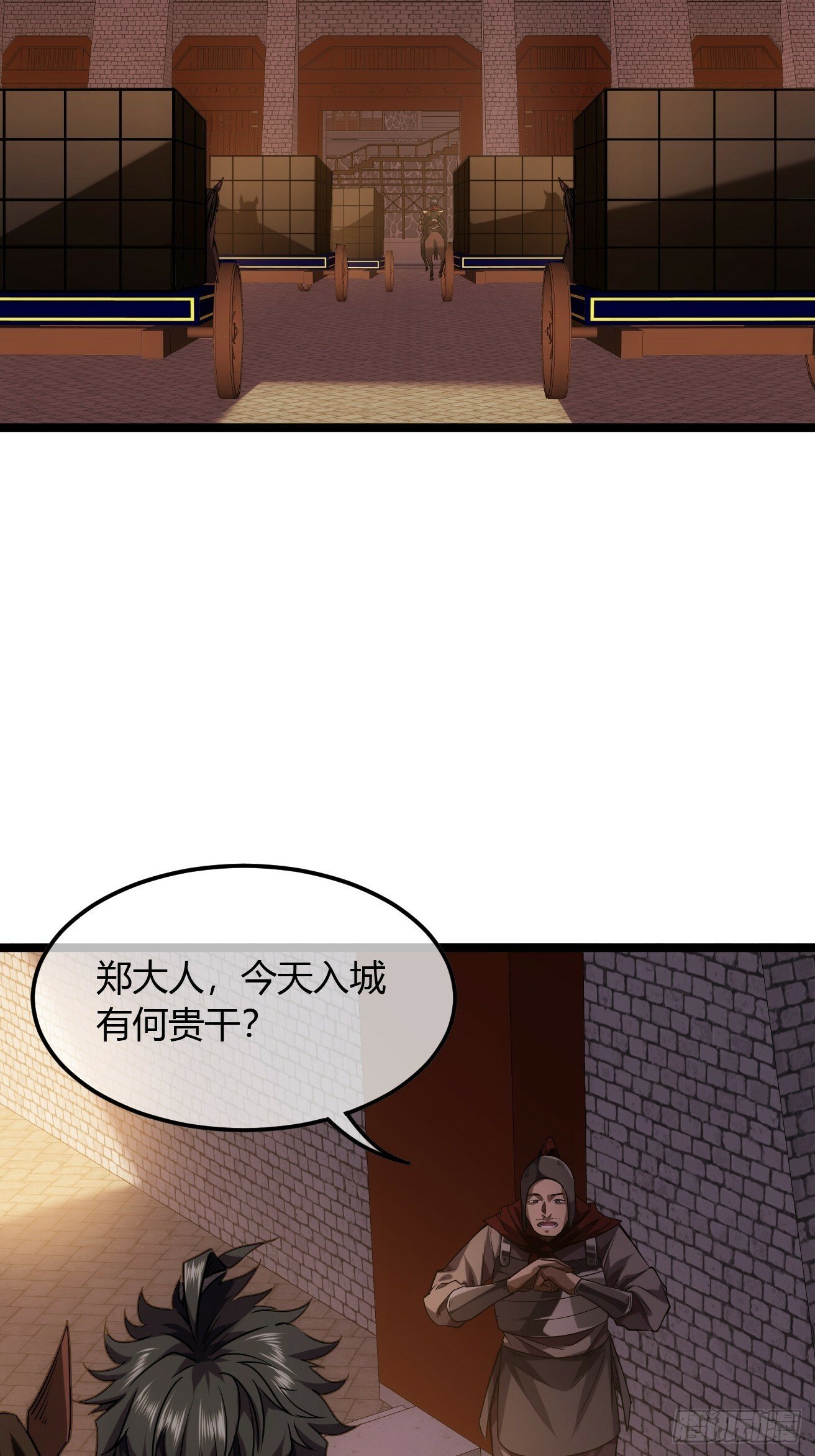 118话 围堵许文祖5