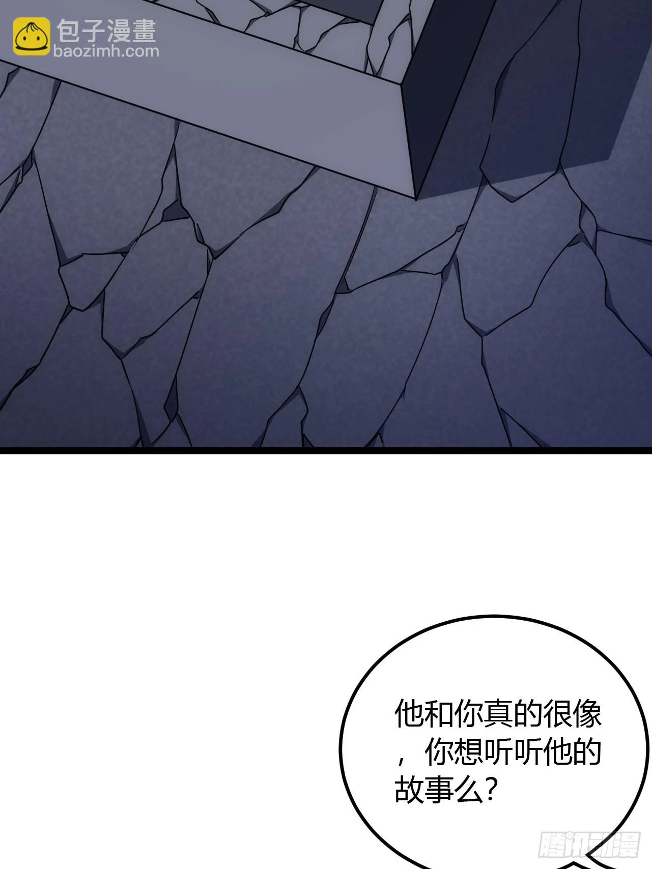 76话 死瞎子听墙角25