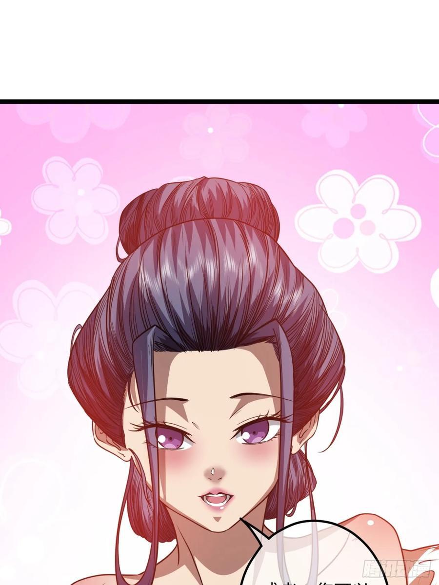 145话 诚意43