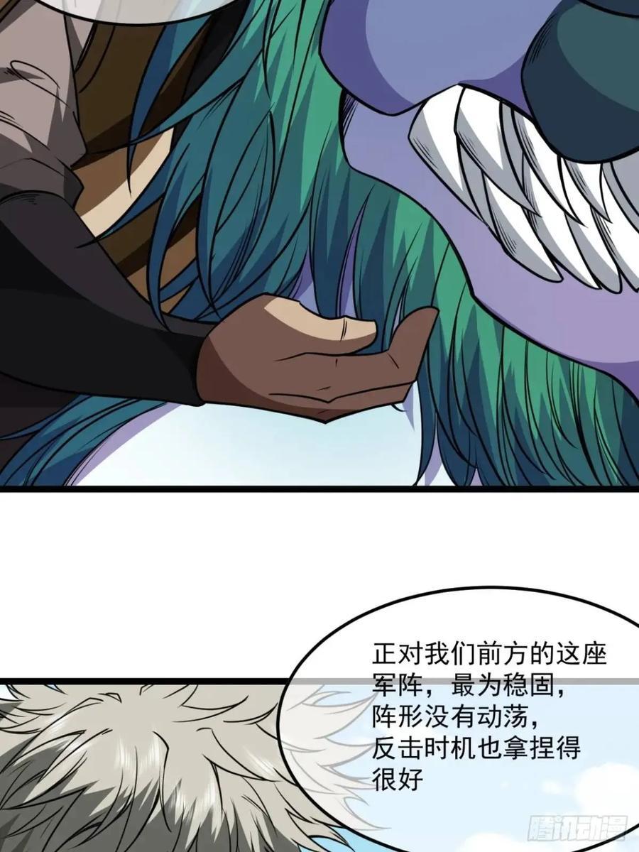 151话 互相试探35