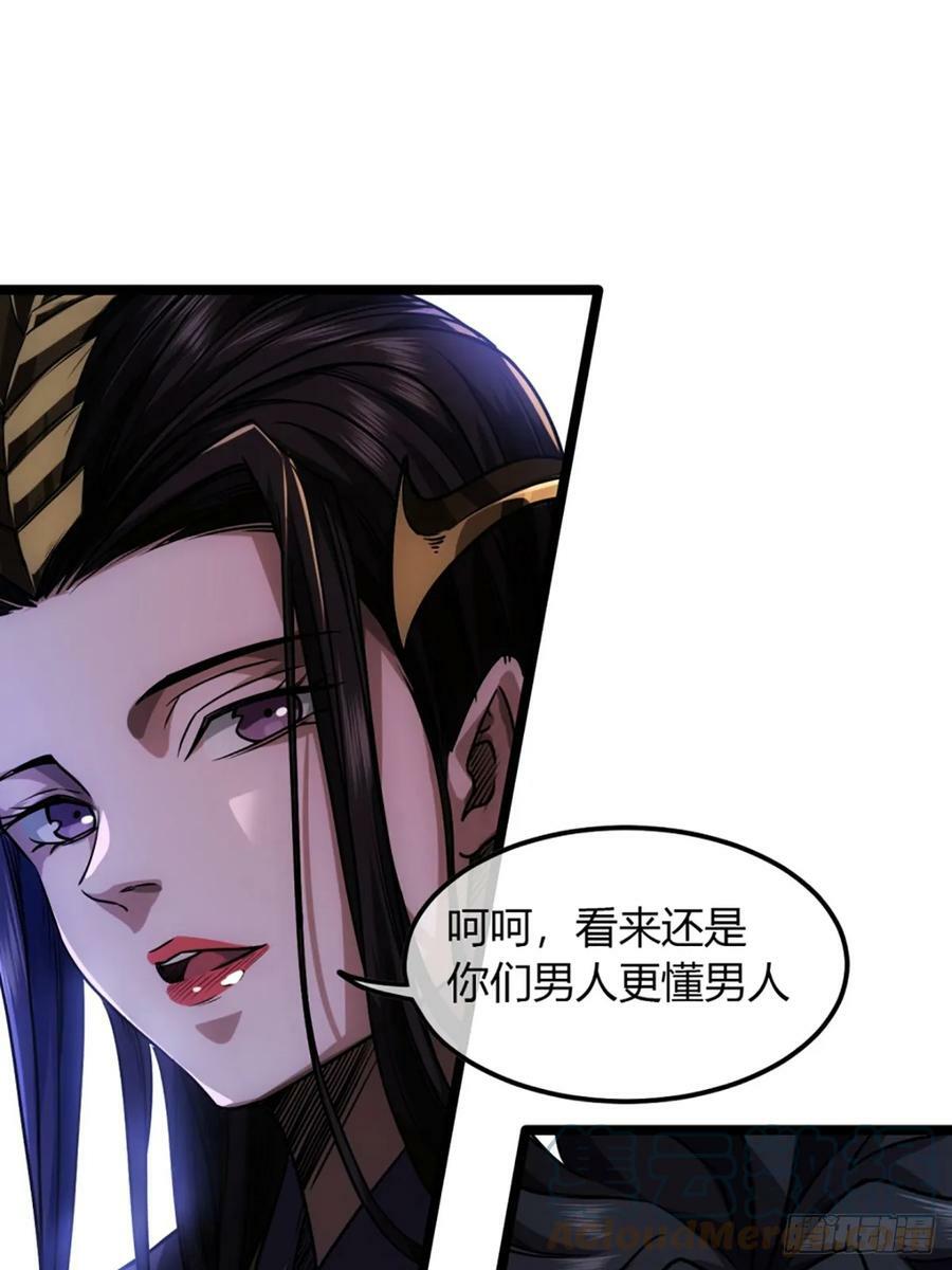 93话 入皇城9