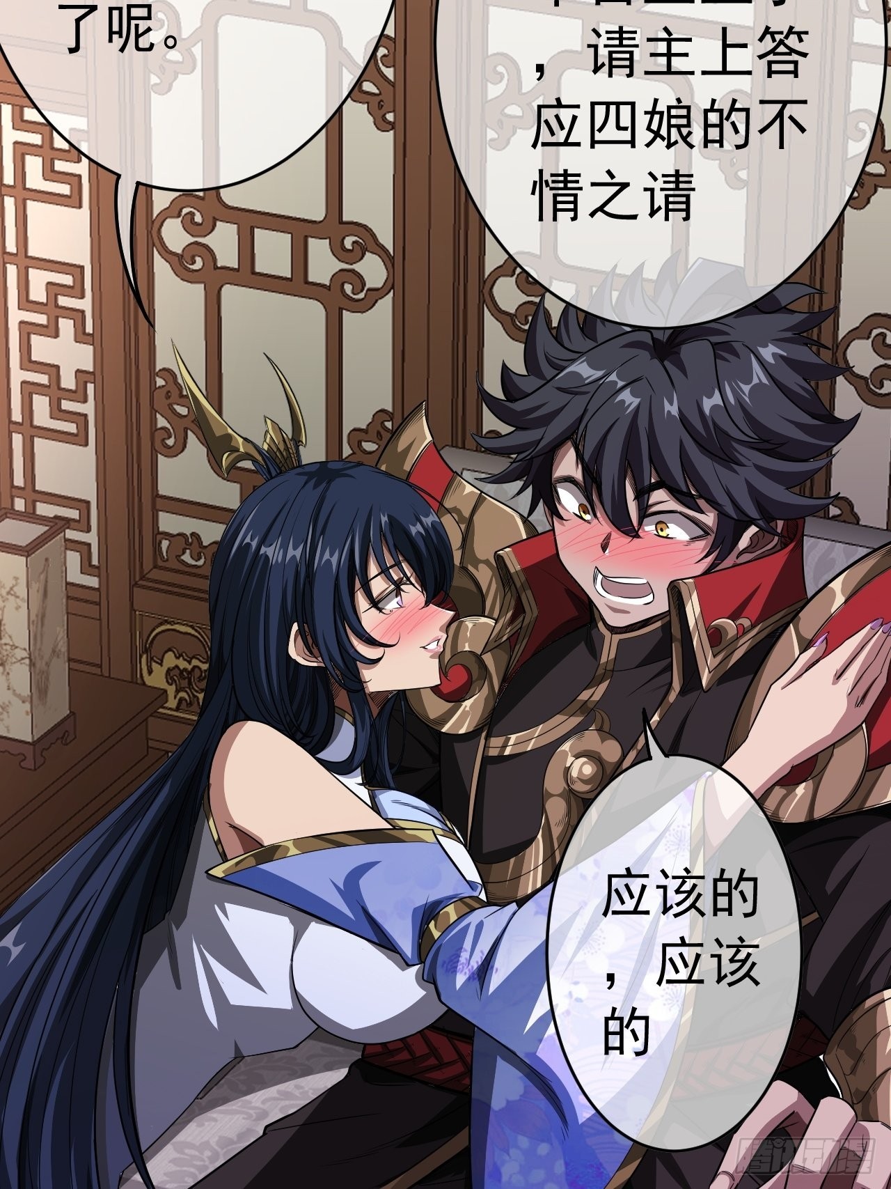 25话 生辰纲53