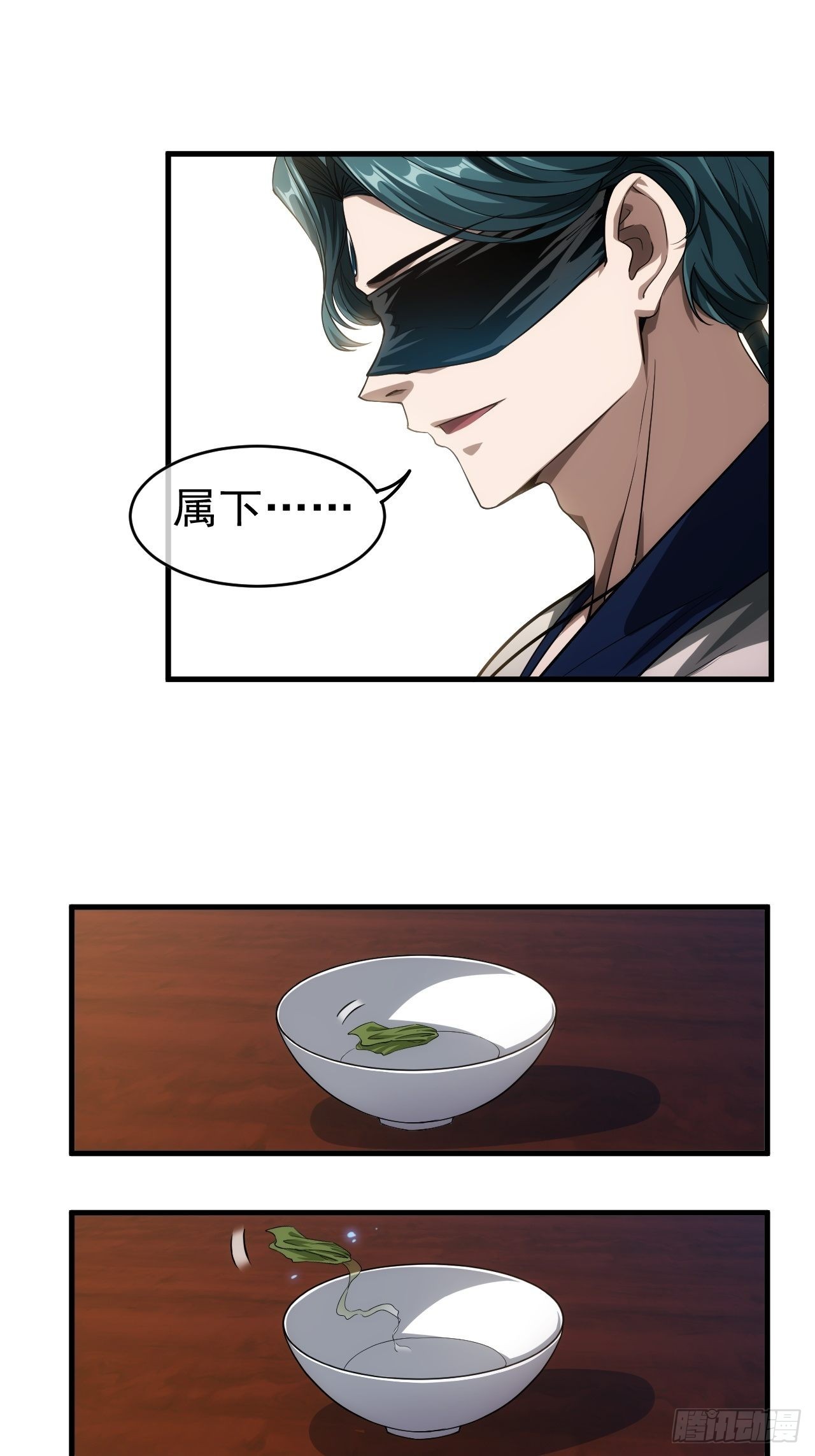 6话  先舔为敬23