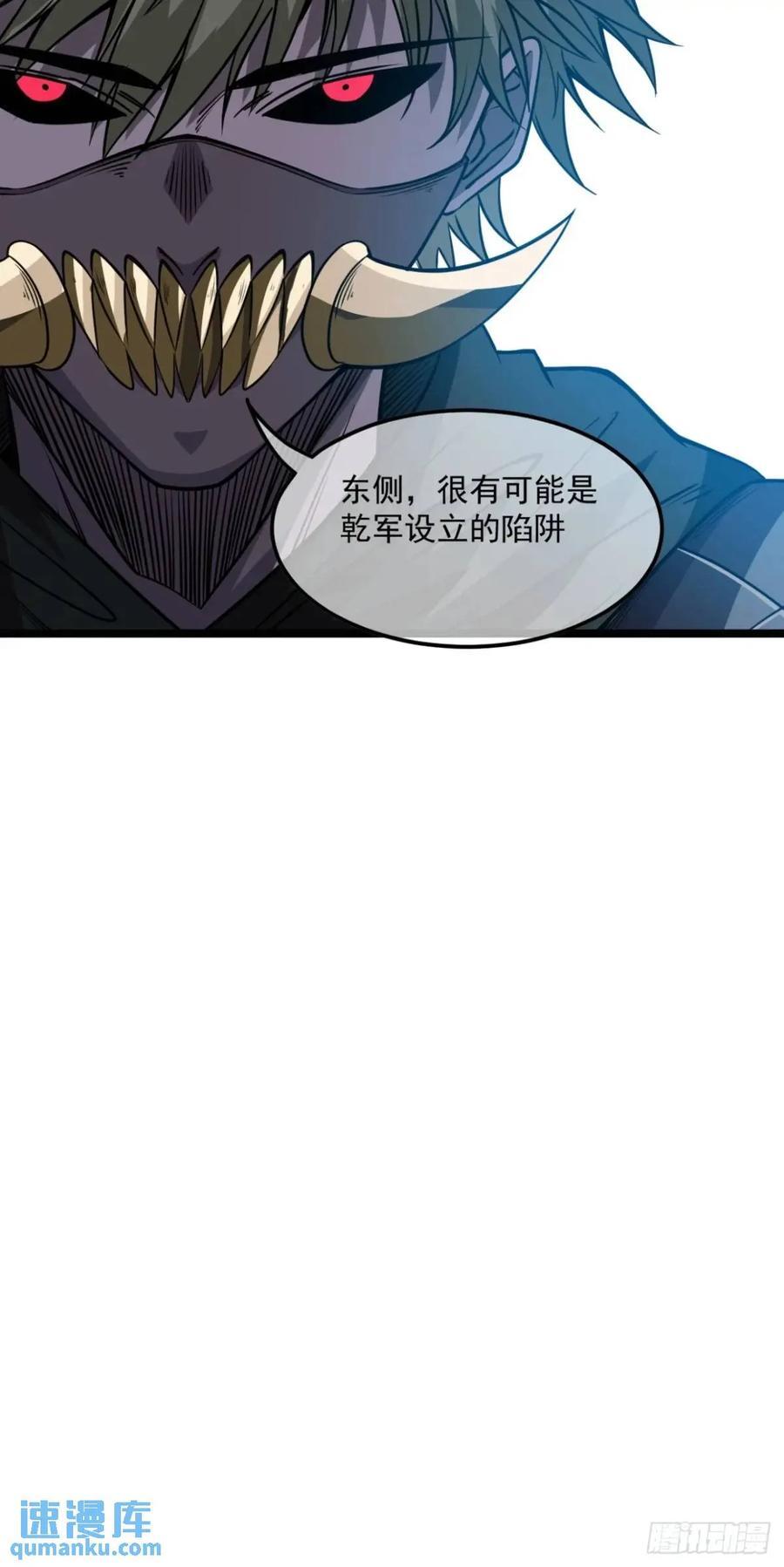 151话 互相试探40