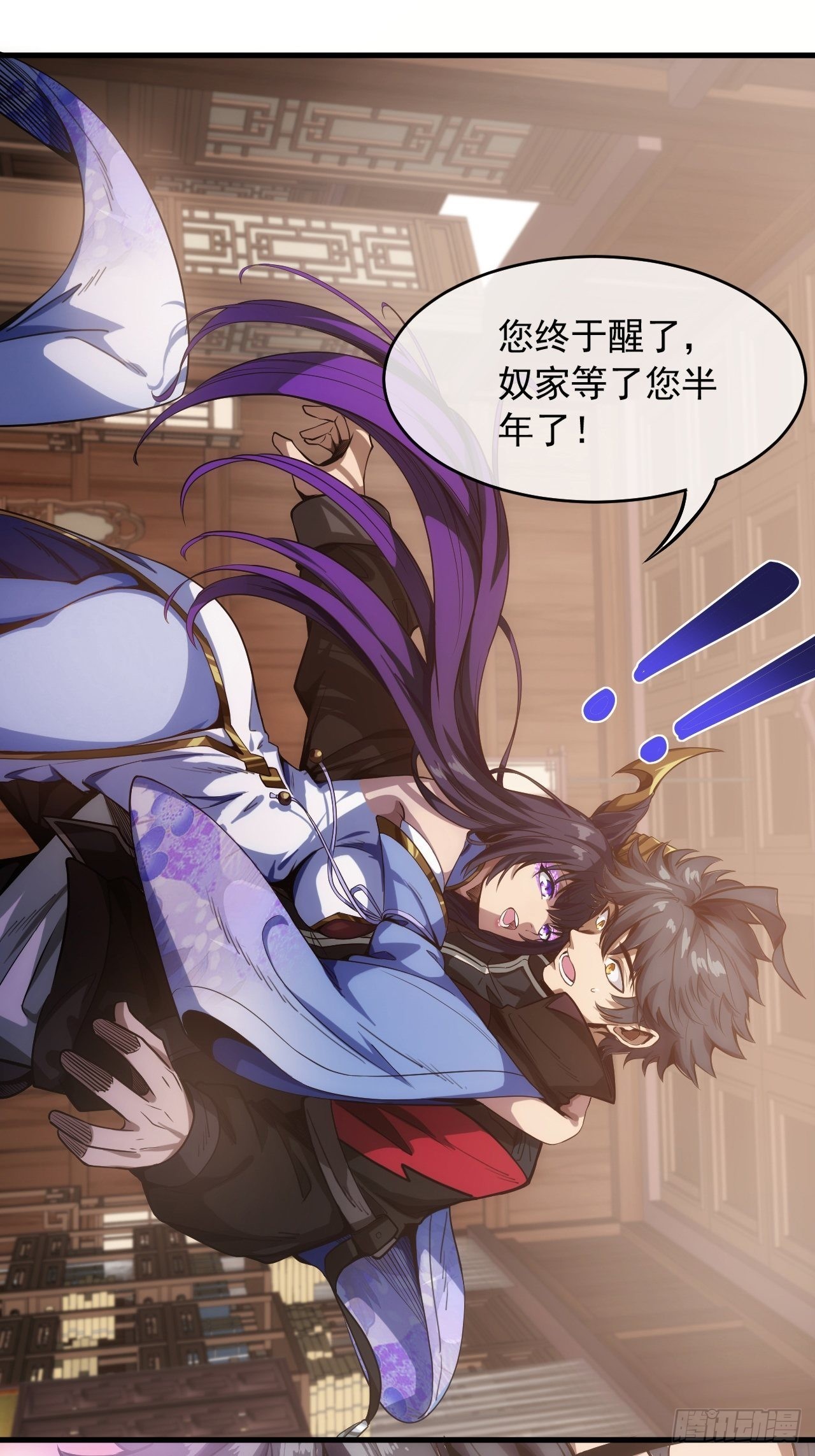 1话  我带着作品穿越了28
