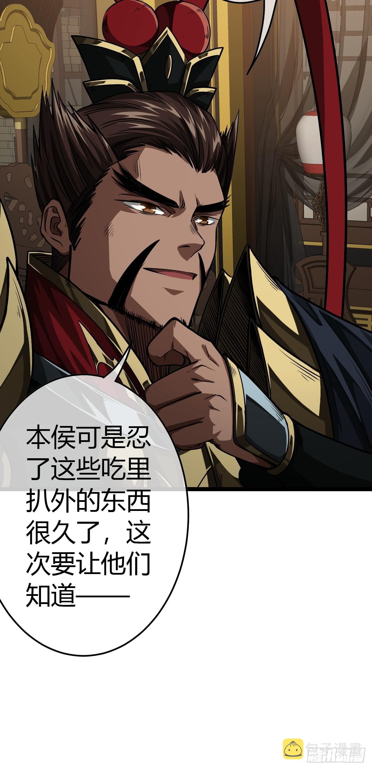 49话  靖南侯爷29